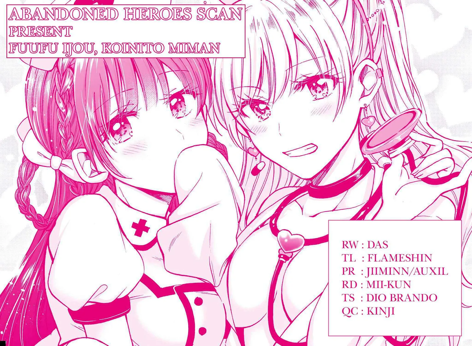 Fuufu Ijou, Koibito Miman Chapter 7 page 1