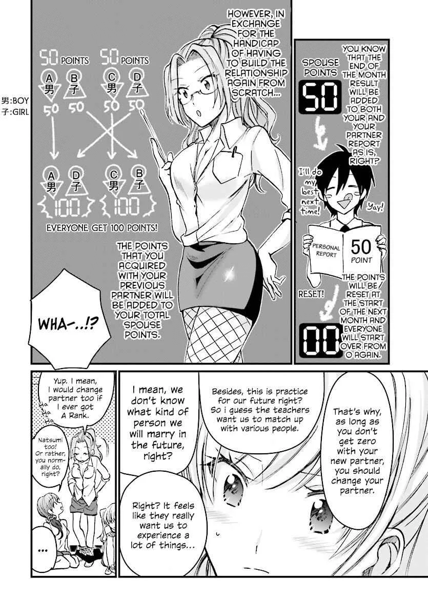 Fuufu Ijou, Koibito Miman Chapter 7 page 6