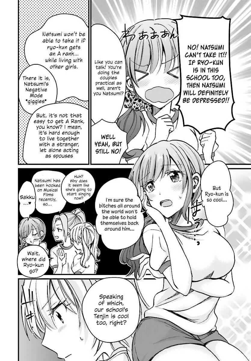 Fuufu Ijou, Koibito Miman Chapter 7 page 4