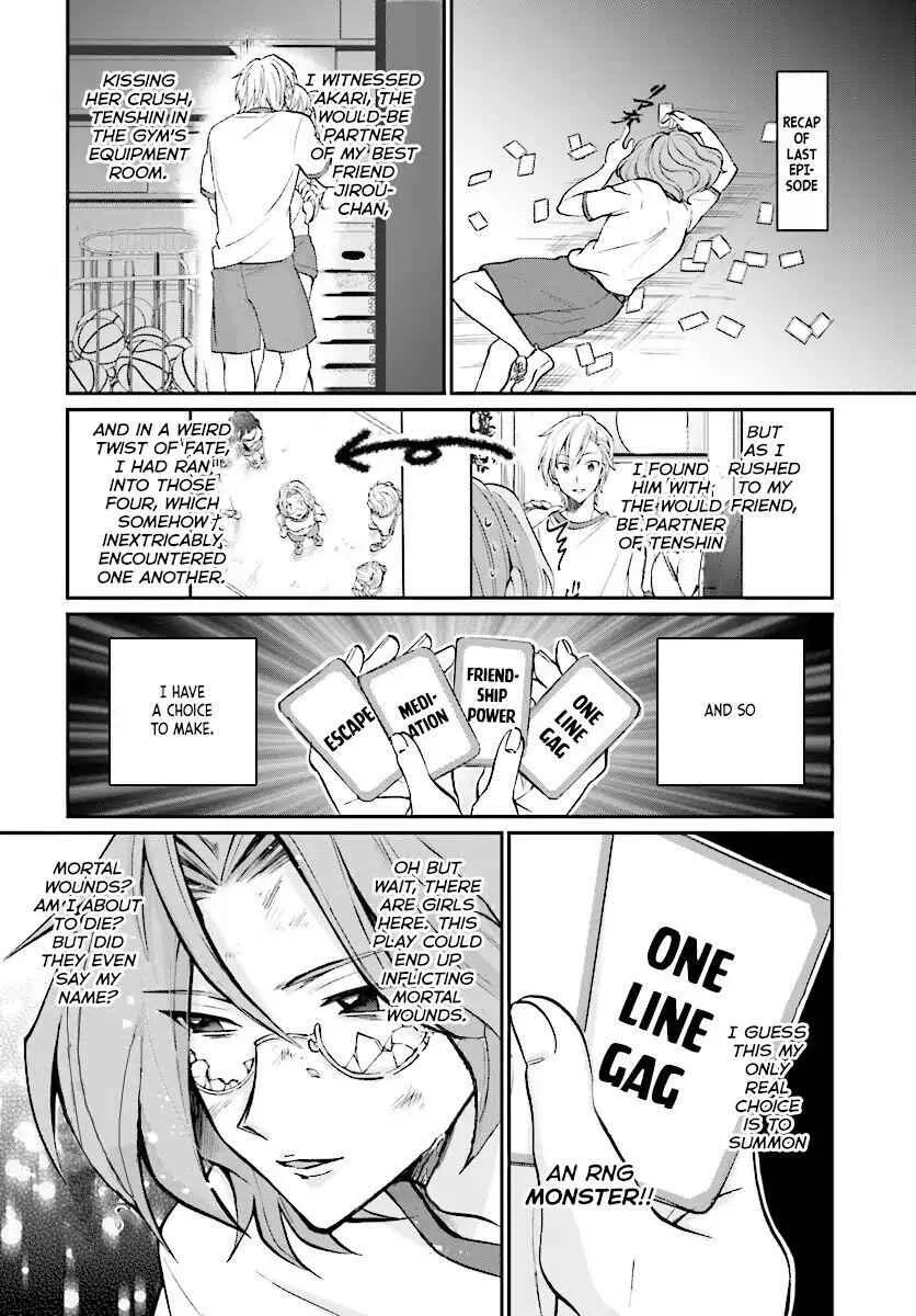Fuufu Ijou, Koibito Miman Chapter 8 page 3