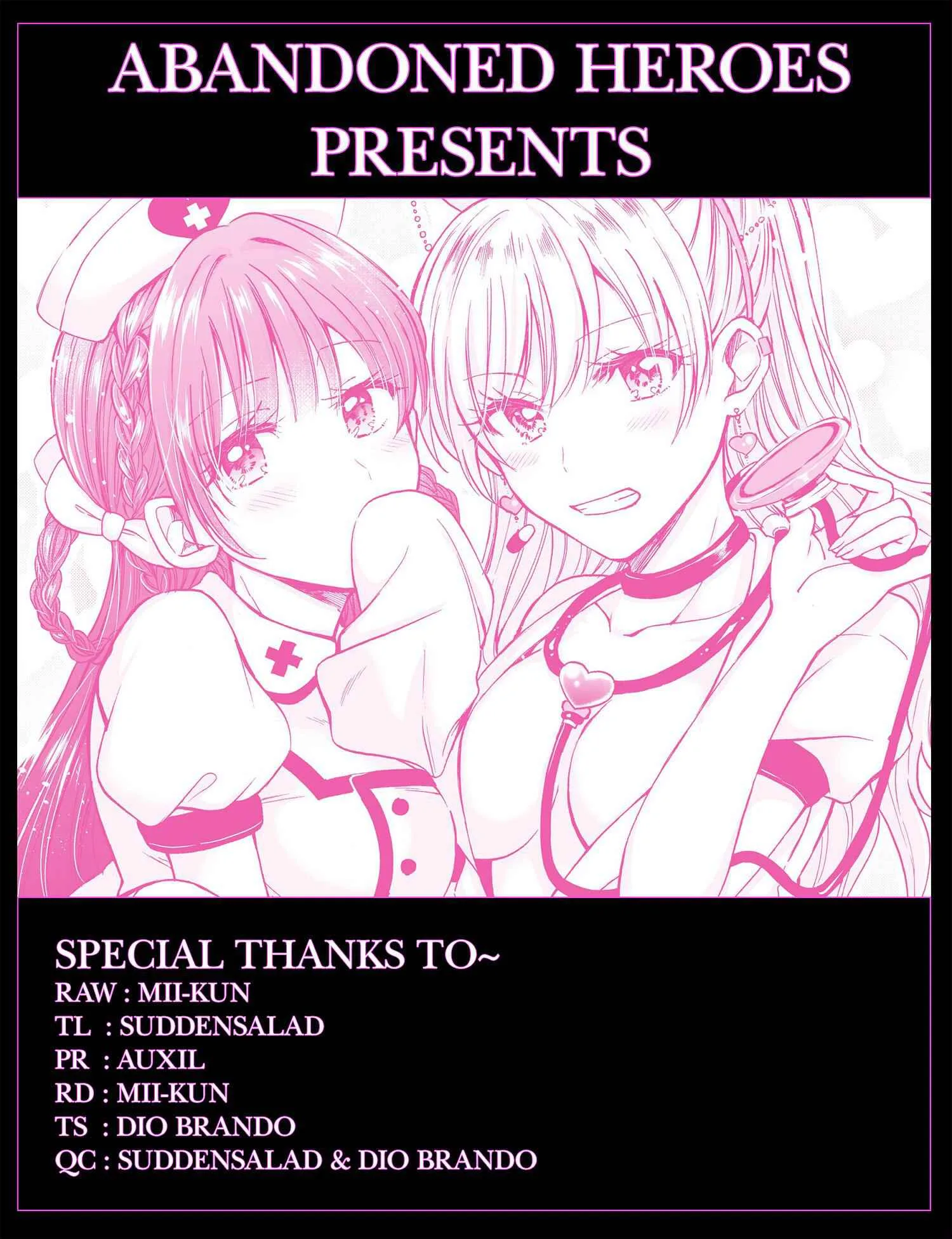 Fuufu Ijou, Koibito Miman Chapter 12 page 1