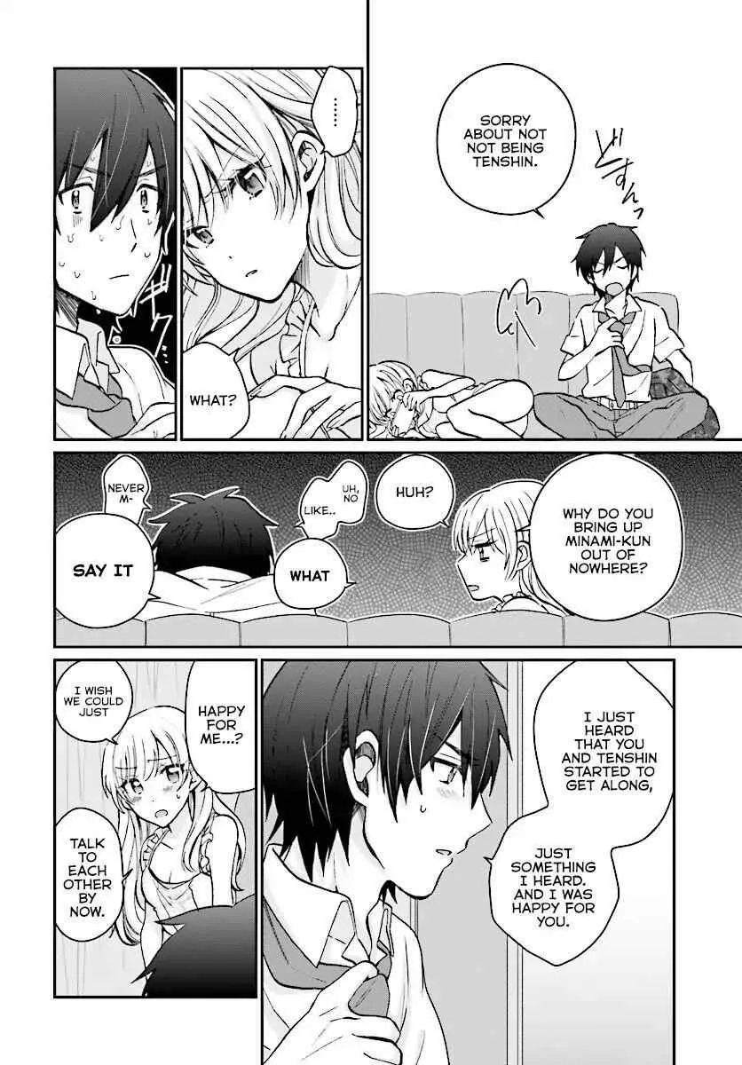 Fuufu Ijou, Koibito Miman Chapter 8 page 11