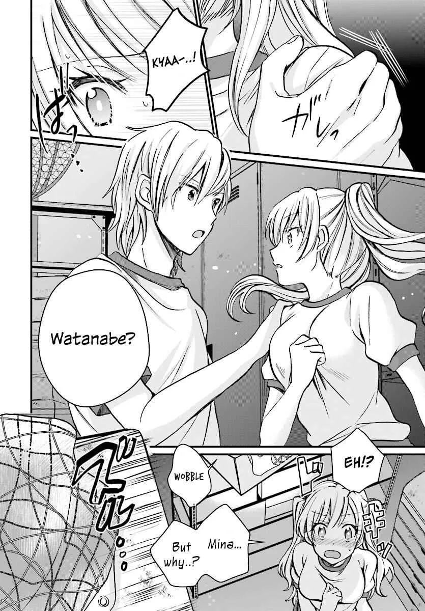 Fuufu Ijou, Koibito Miman Chapter 7 page 16