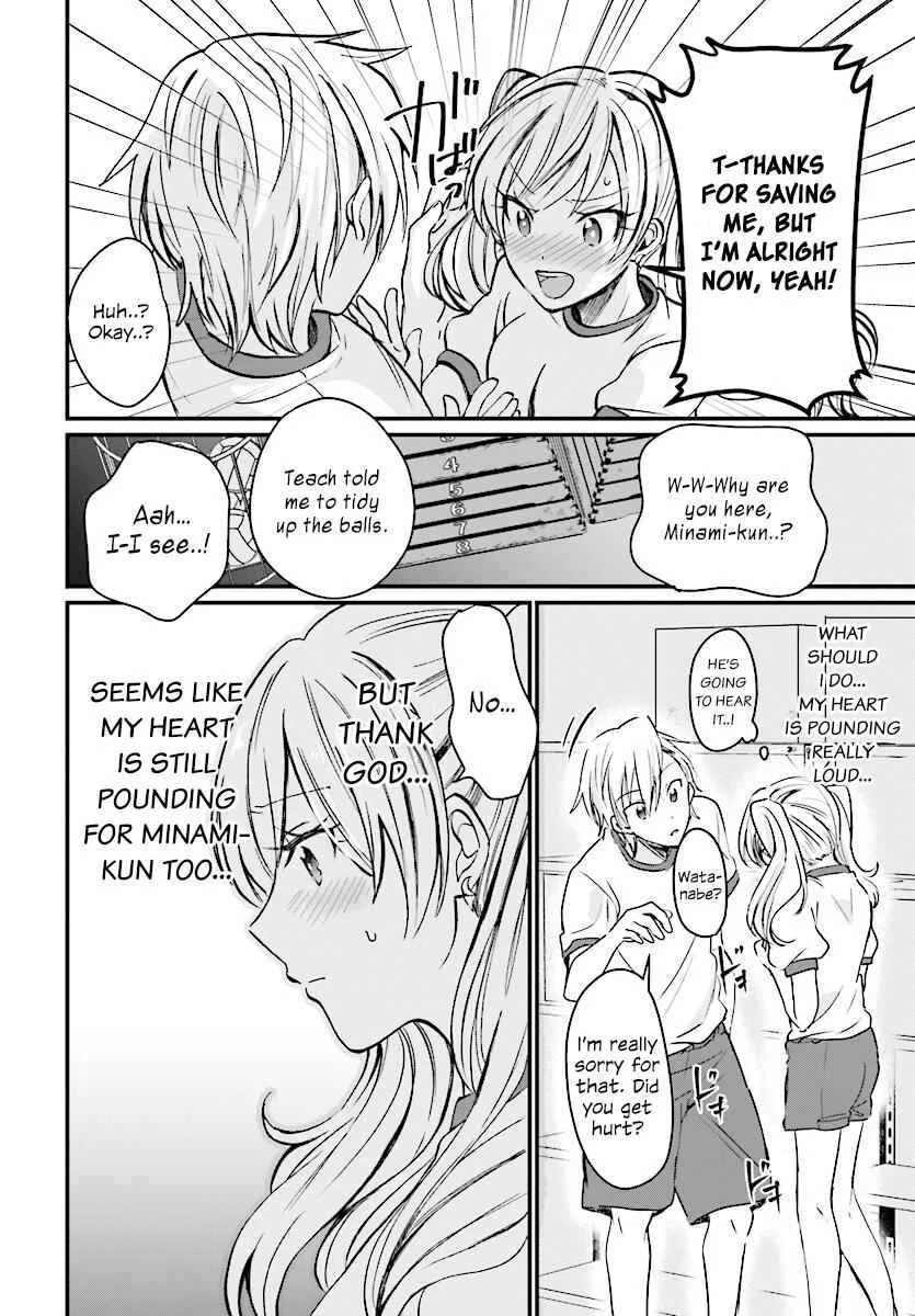 Fuufu Ijou, Koibito Miman Chapter 7 page 18
