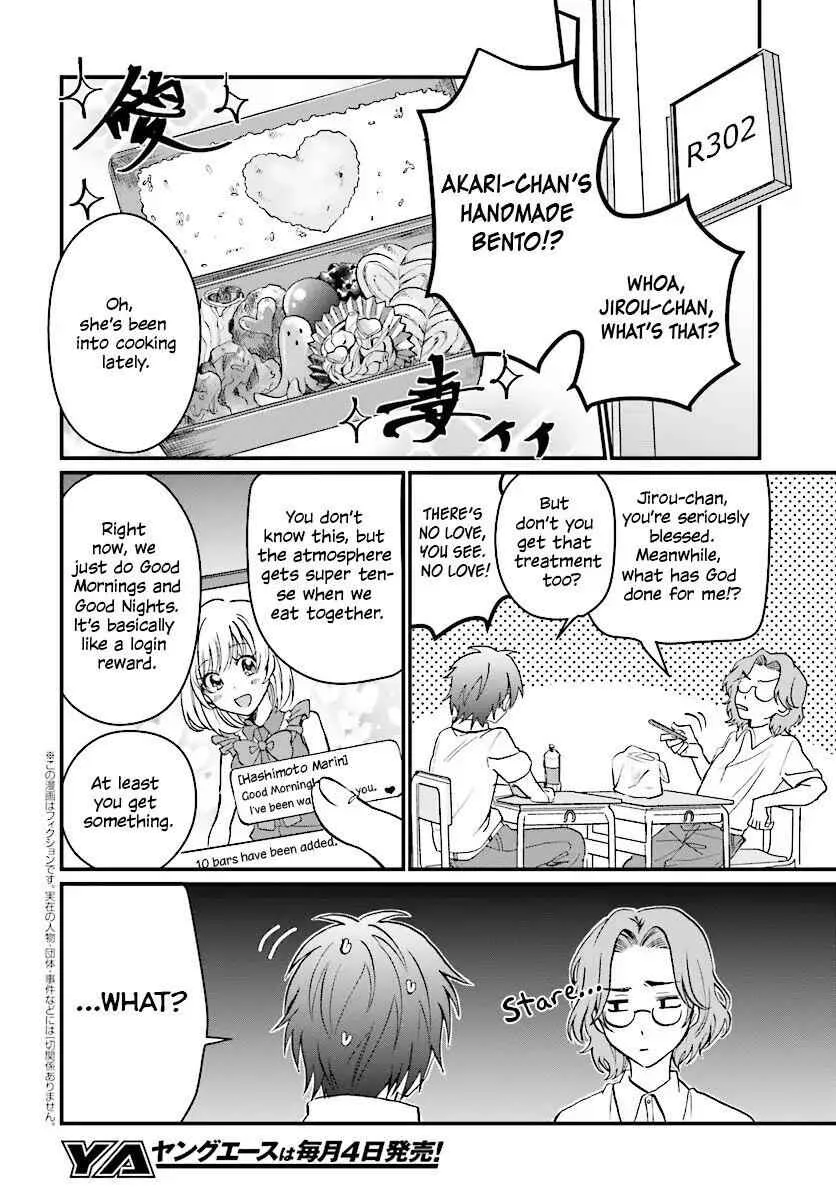 Fuufu Ijou, Koibito Miman Chapter 5 page 3