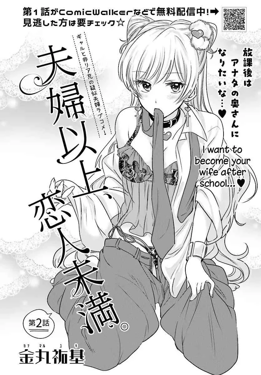 Fuufu Ijou, Koibito Miman Chapter 2 page 5
