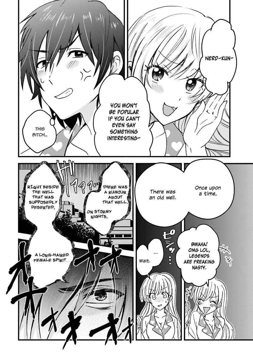 Fuufu Ijou, Koibito Miman Chapter 3 page 17