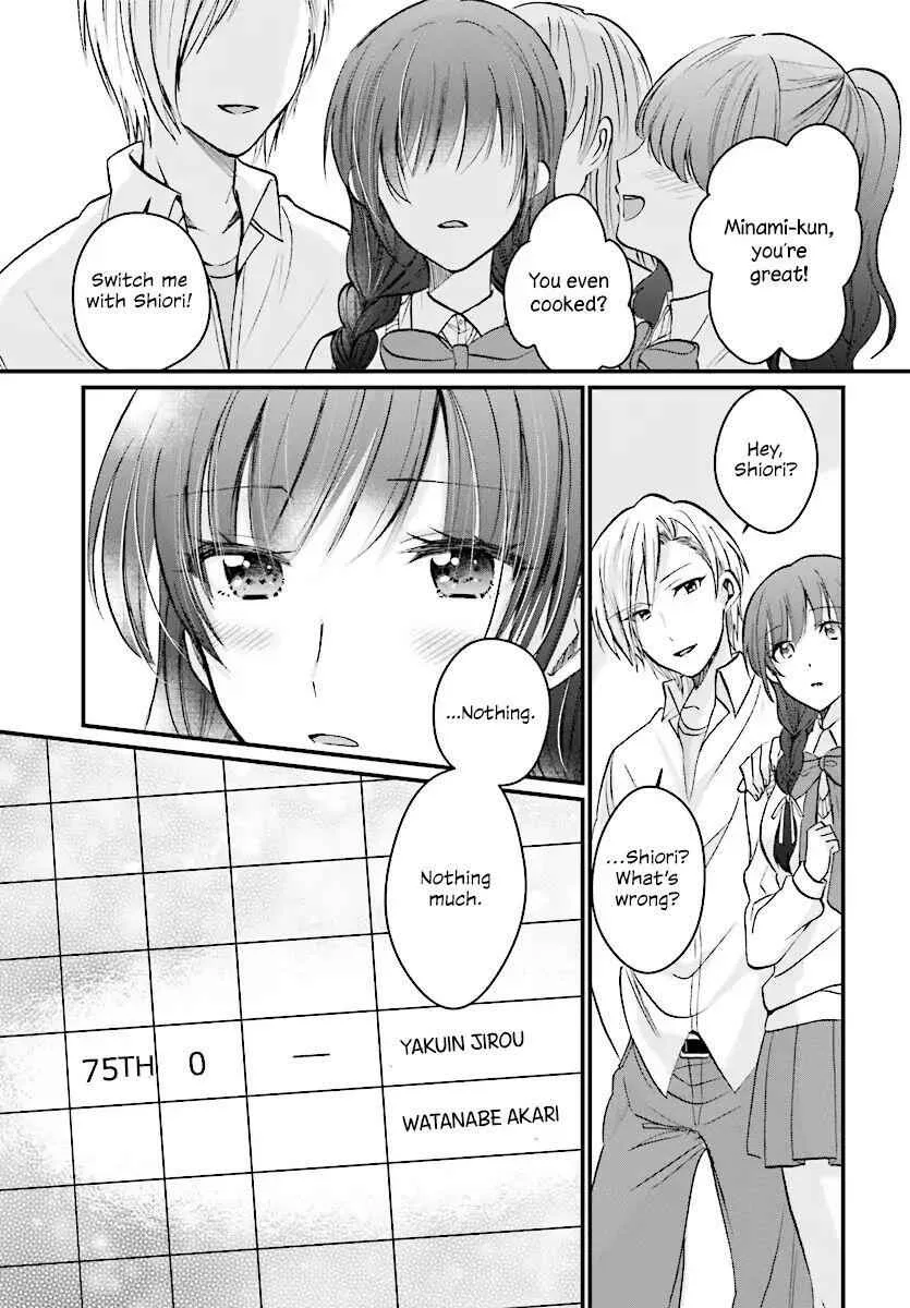 Fuufu Ijou, Koibito Miman Chapter 6 page 12