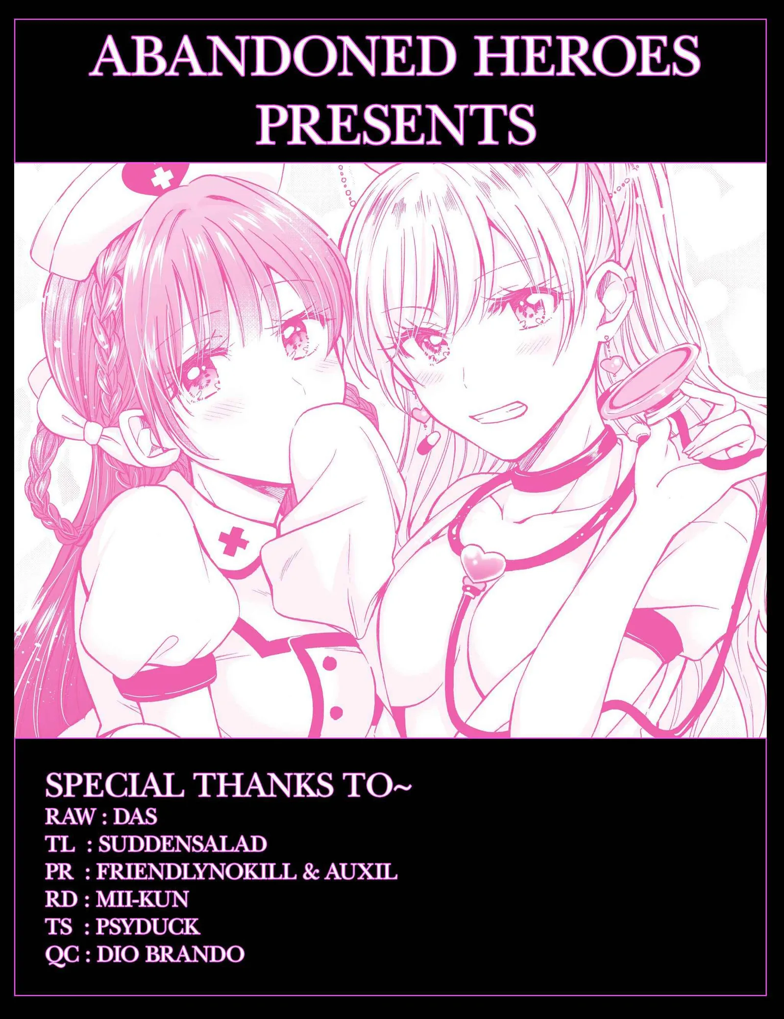 Fuufu Ijou, Koibito Miman Chapter 11 page 1