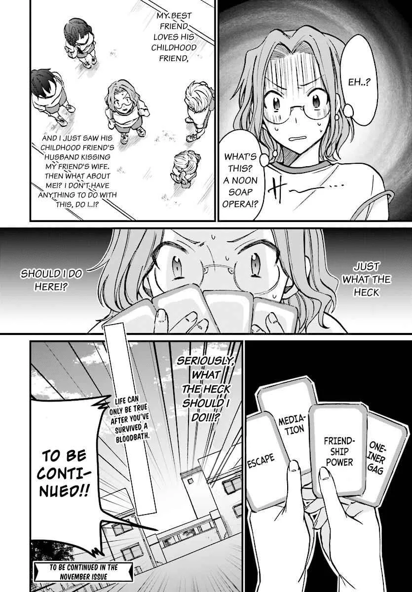 Fuufu Ijou, Koibito Miman Chapter 7 page 30