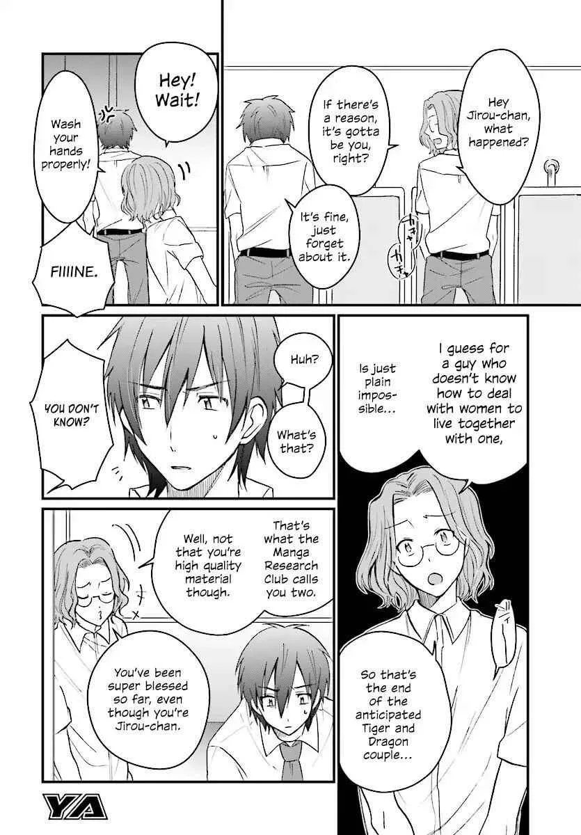 Fuufu Ijou, Koibito Miman Chapter 6 page 13