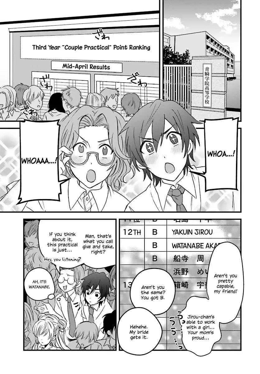 Fuufu Ijou, Koibito Miman Chapter 3 page 26