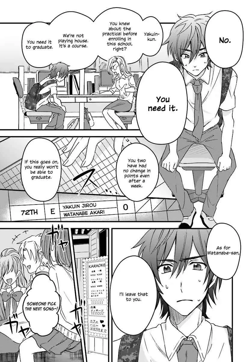 Fuufu Ijou, Koibito Miman Chapter 2 page 12
