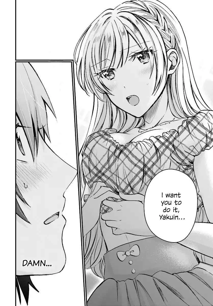 Fuufu Ijou, Koibito Miman Chapter 5 page 17