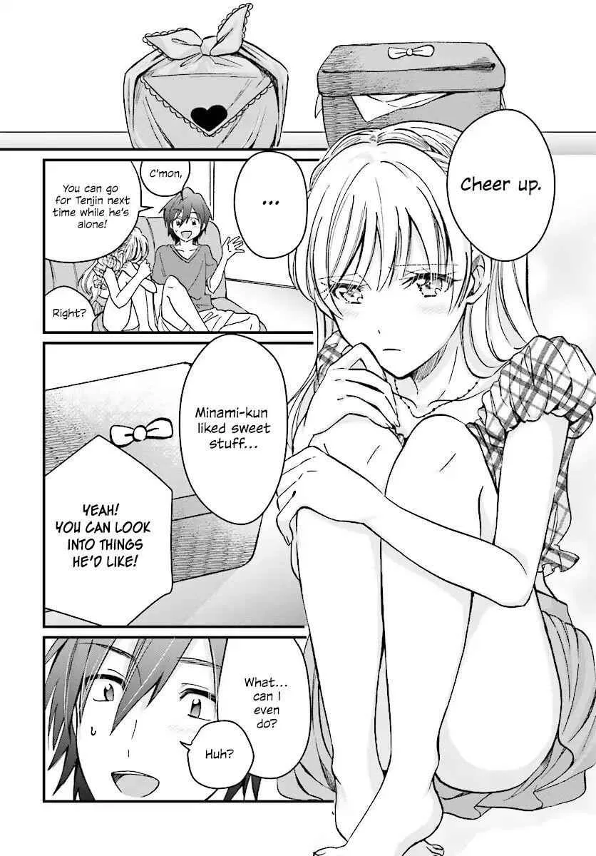 Fuufu Ijou, Koibito Miman Chapter 5 page 23