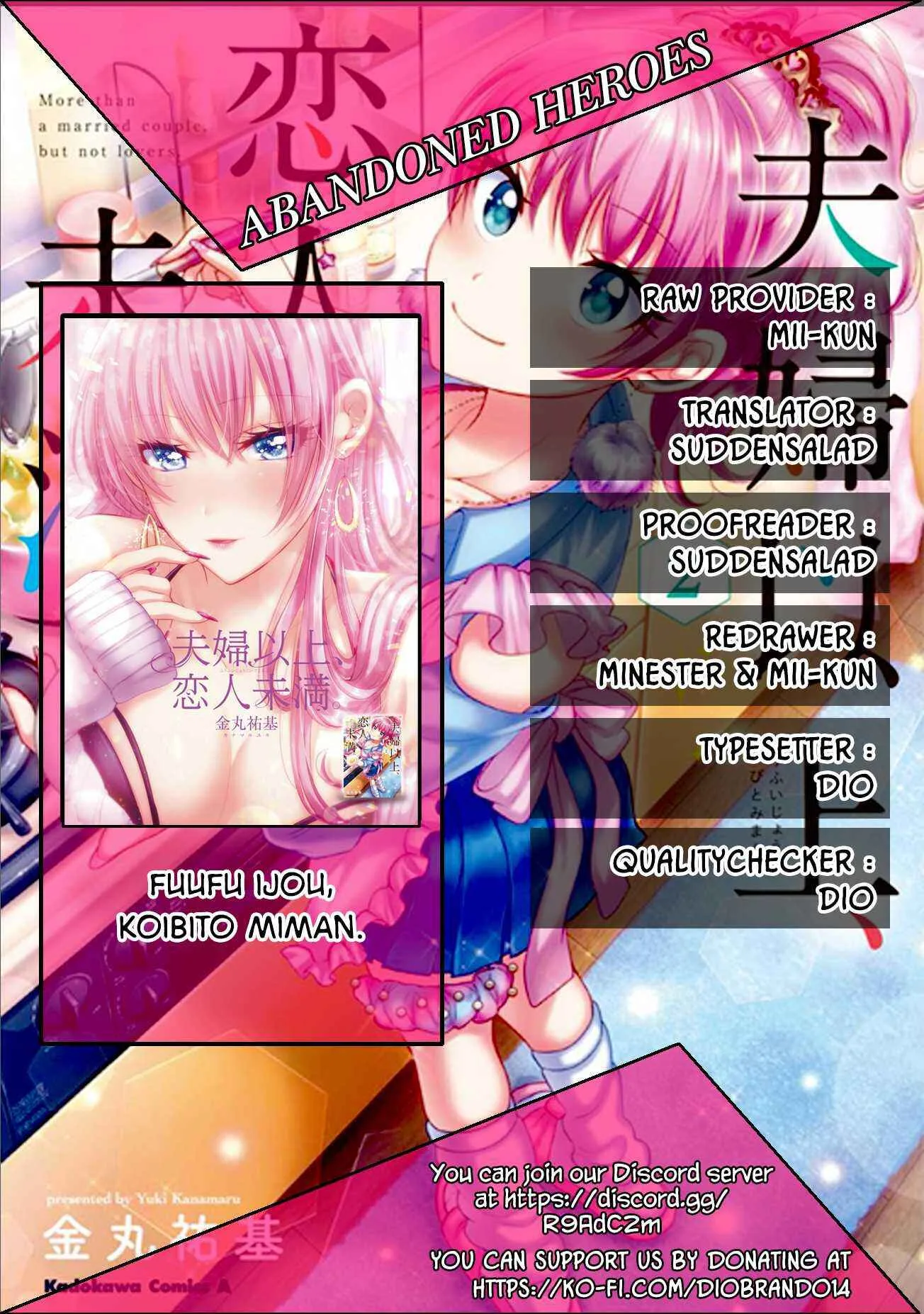 Fuufu Ijou, Koibito Miman Chapter 14 page 1