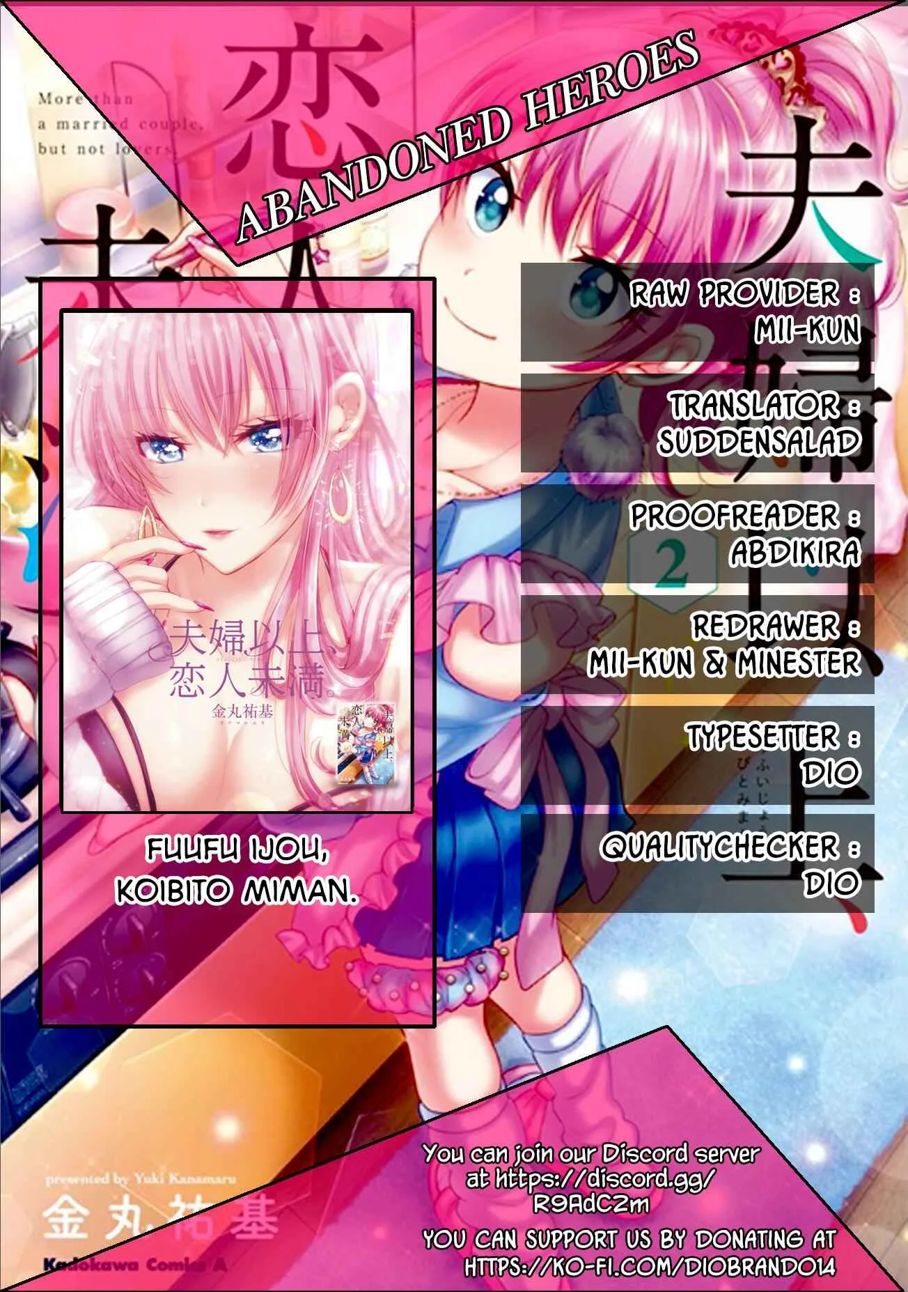 Fuufu Ijou, Koibito Miman Chapter 16 page 1