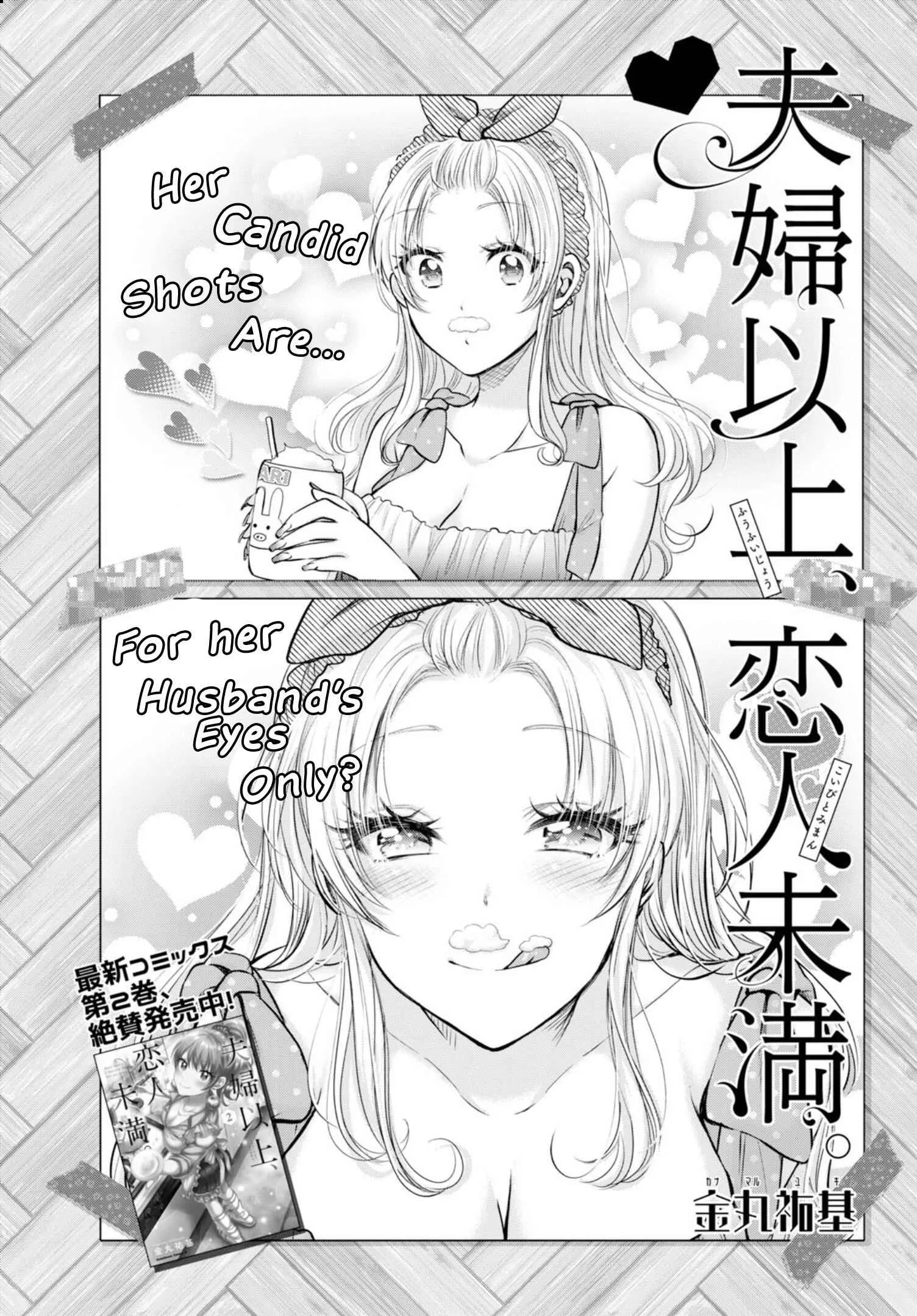 Fuufu Ijou, Koibito Miman Chapter 16 page 3