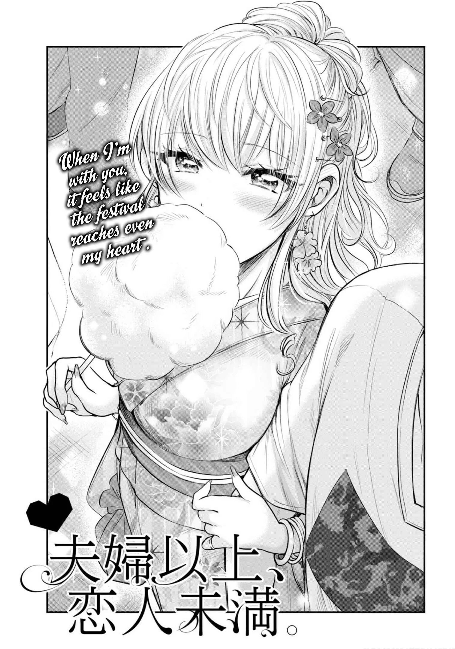 Fuufu Ijou, Koibito Miman Chapter 15 page 2