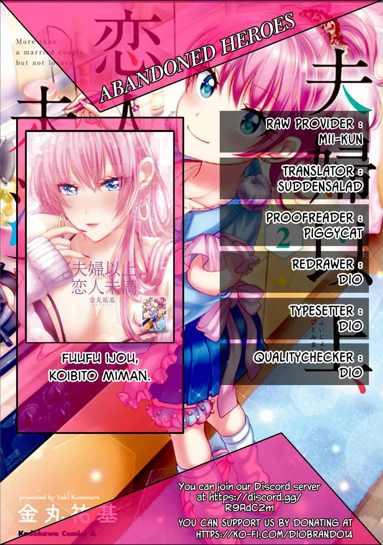Fuufu Ijou, Koibito Miman Chapter 18 page 1