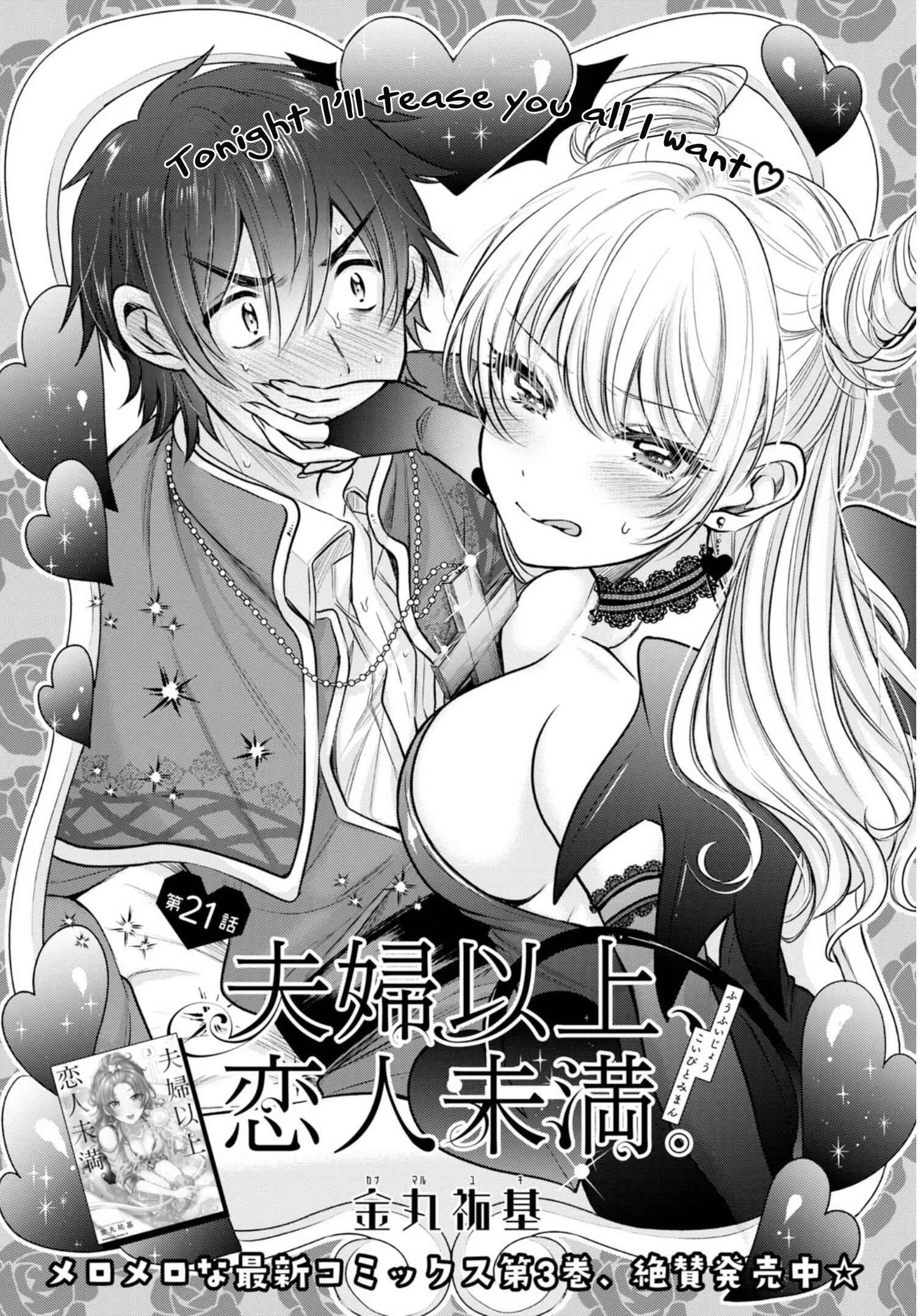 Fuufu Ijou, Koibito Miman Chapter 21 page 2