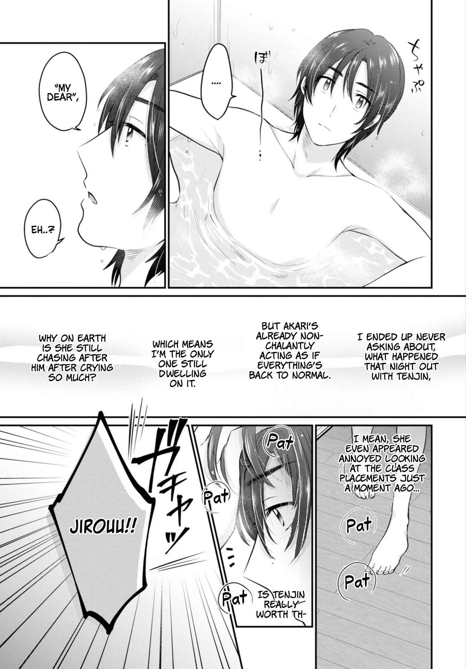 Fuufu Ijou, Koibito Miman Chapter 17 page 6