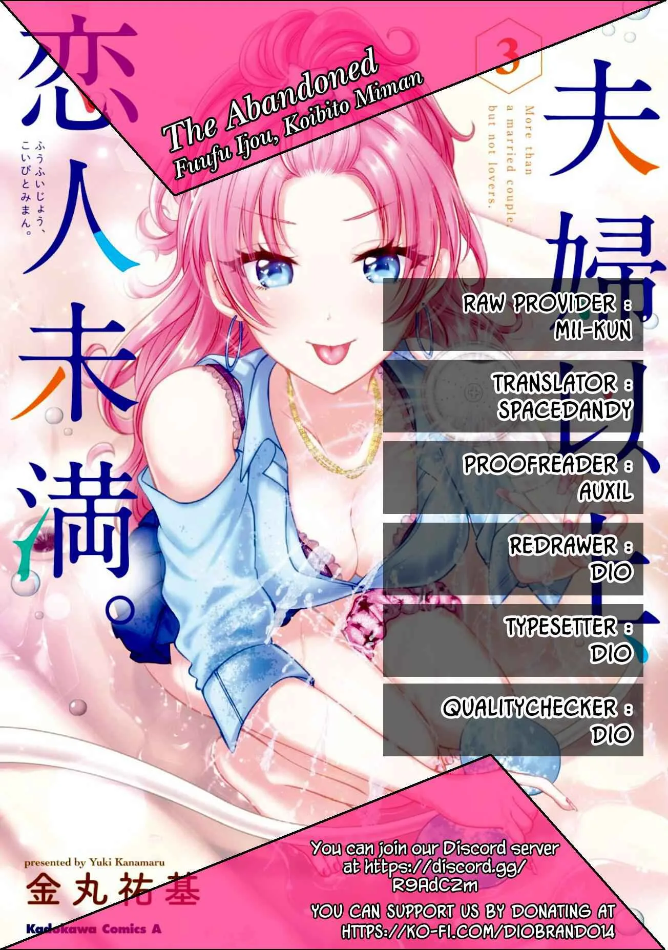 Fuufu Ijou, Koibito Miman Chapter 24 page 1