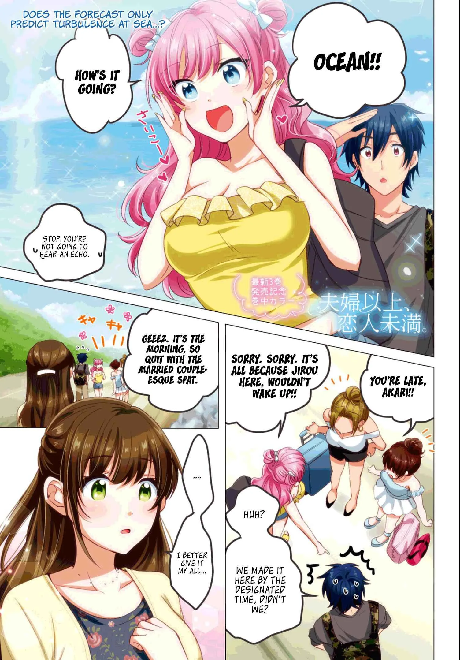 Fuufu Ijou, Koibito Miman Chapter 20 page 2