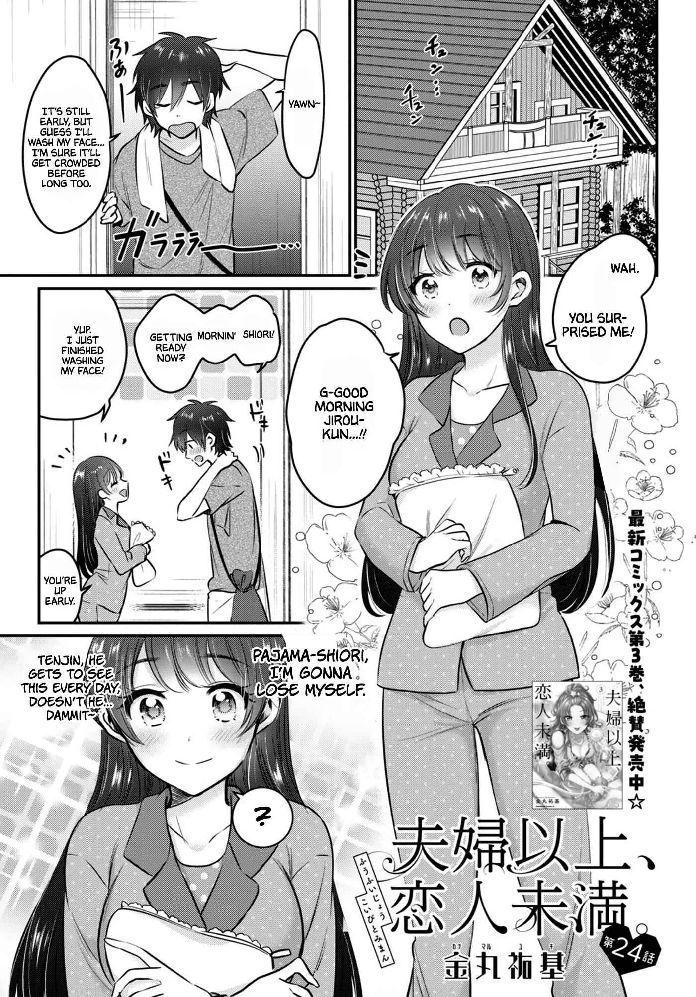 Fuufu Ijou, Koibito Miman Chapter 24 page 2