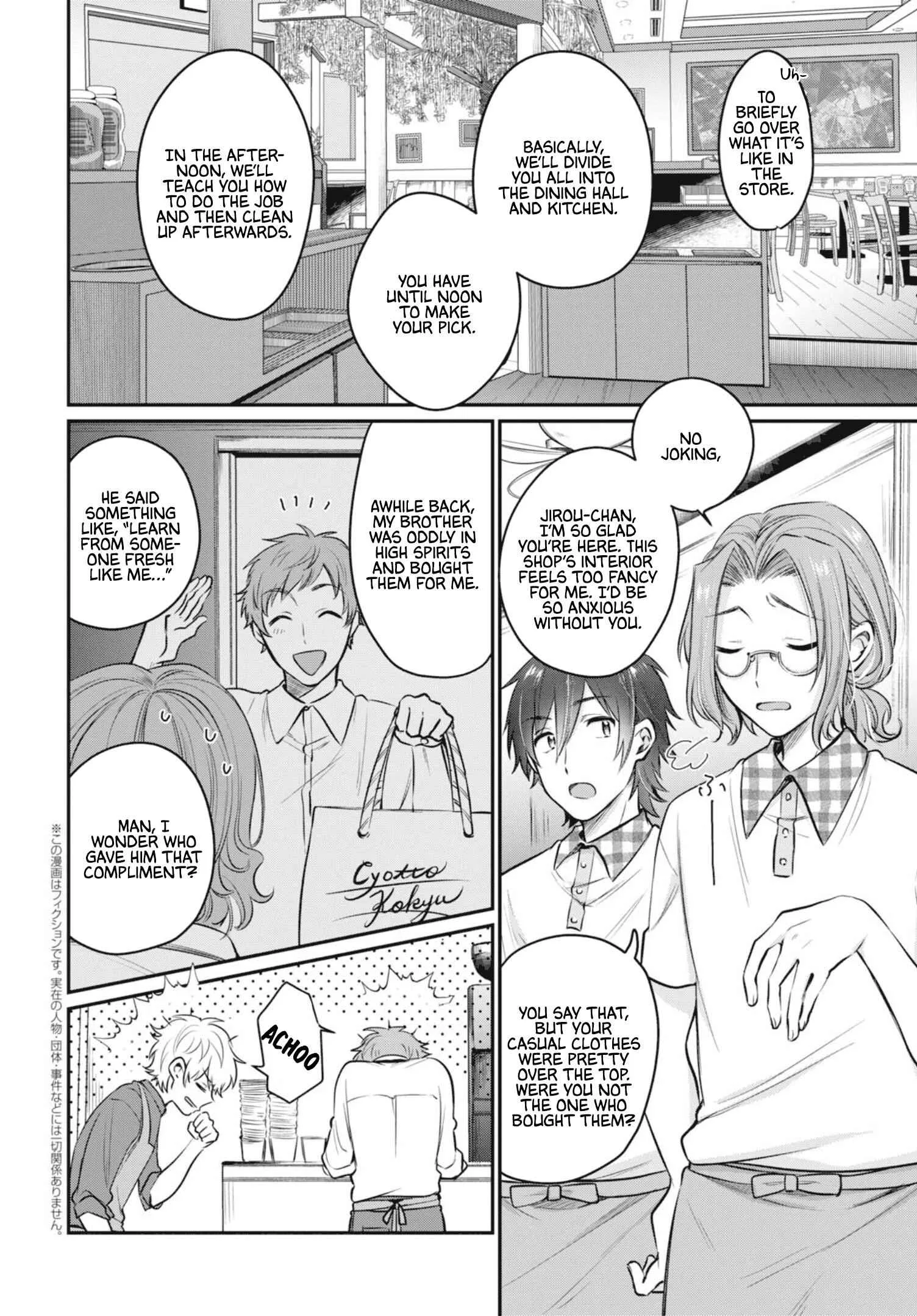 Fuufu Ijou, Koibito Miman Chapter 20 page 5