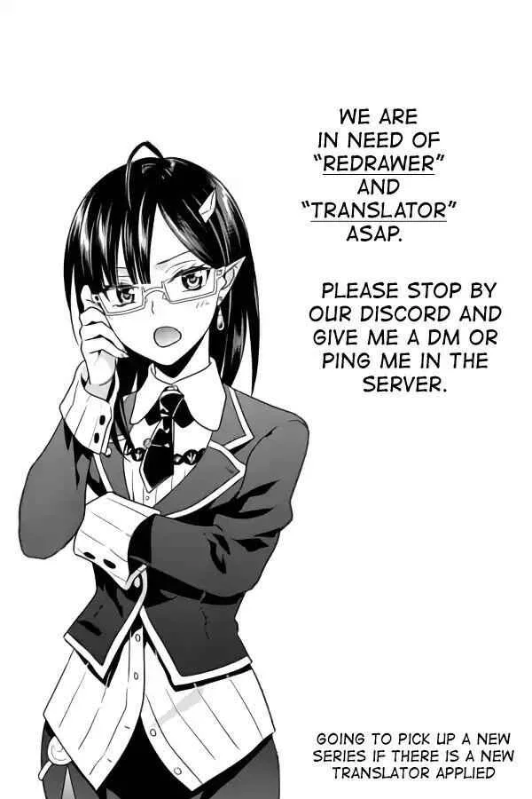 Fuufu Ijou, Koibito Miman Chapter 13 page 25
