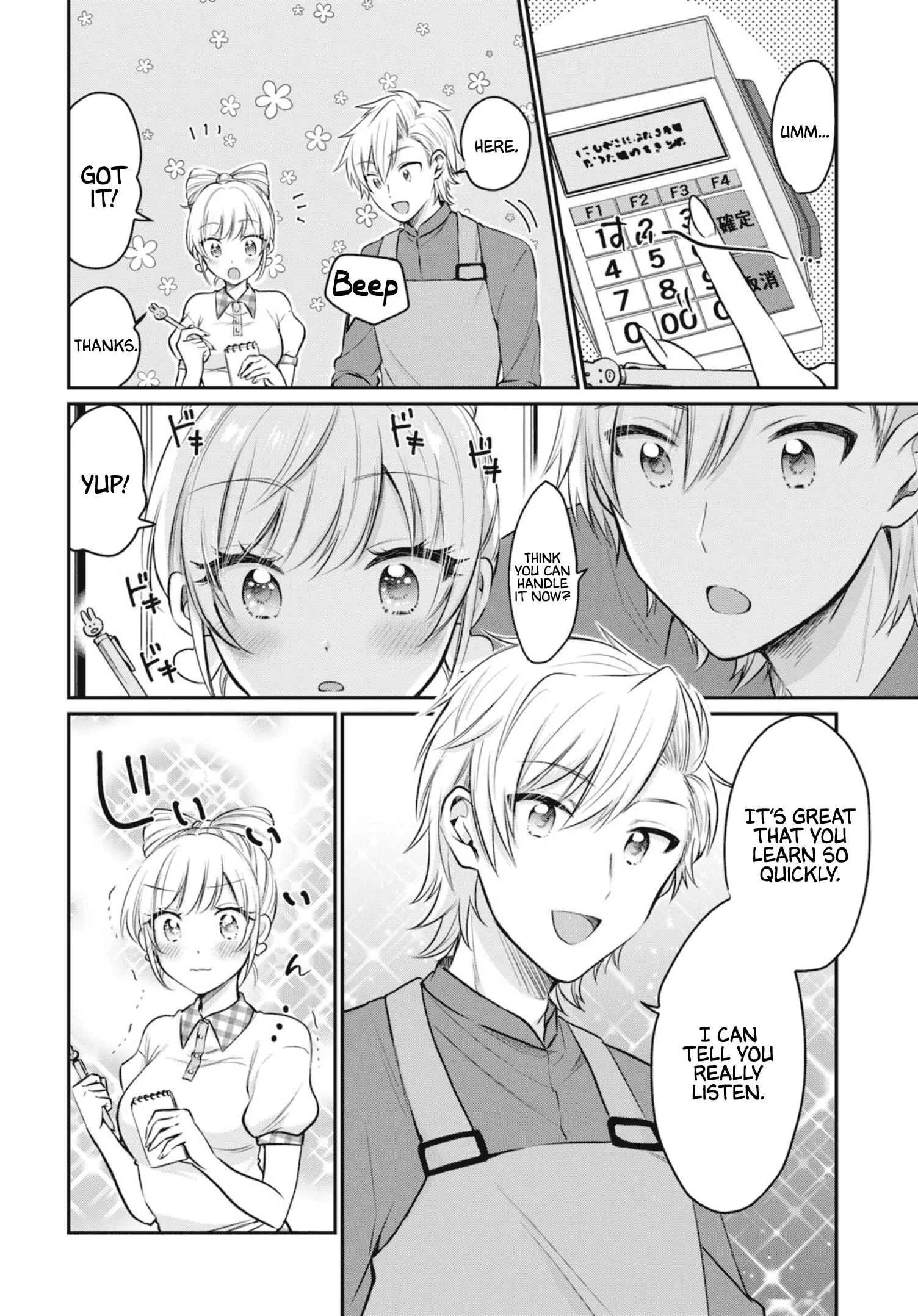Fuufu Ijou, Koibito Miman Chapter 20 page 9