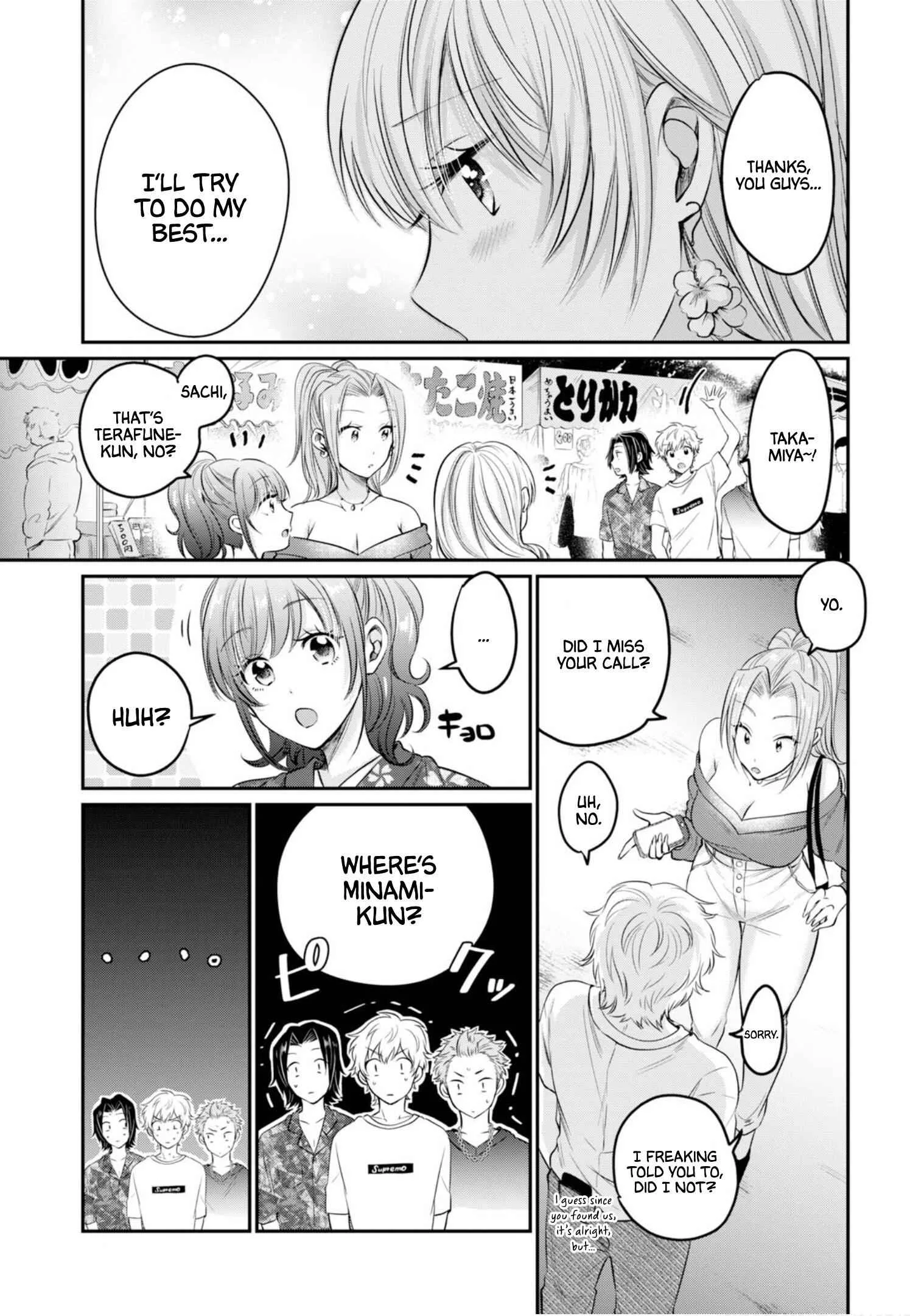Fuufu Ijou, Koibito Miman Chapter 15 page 14