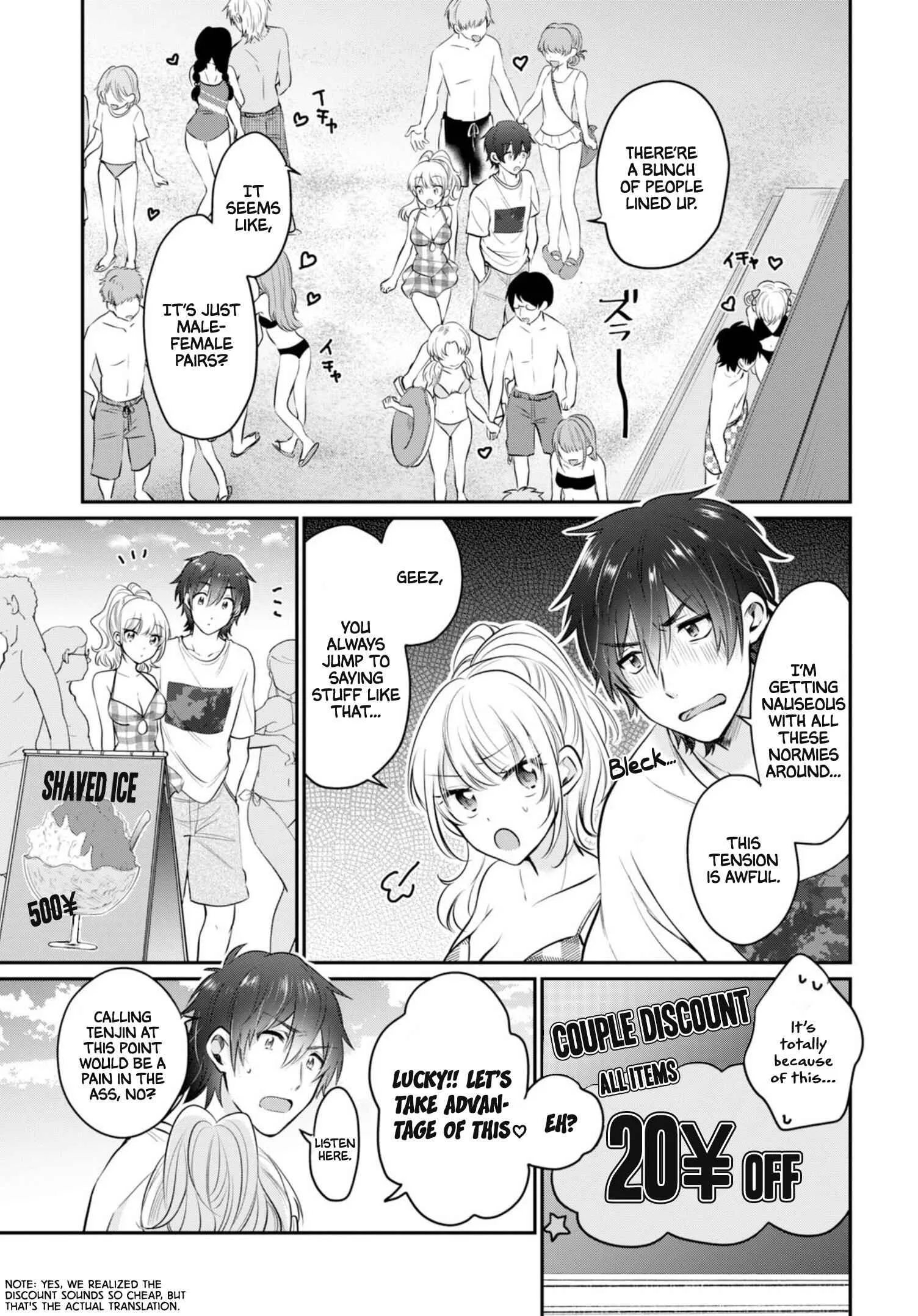 Fuufu Ijou, Koibito Miman Chapter 21 page 14