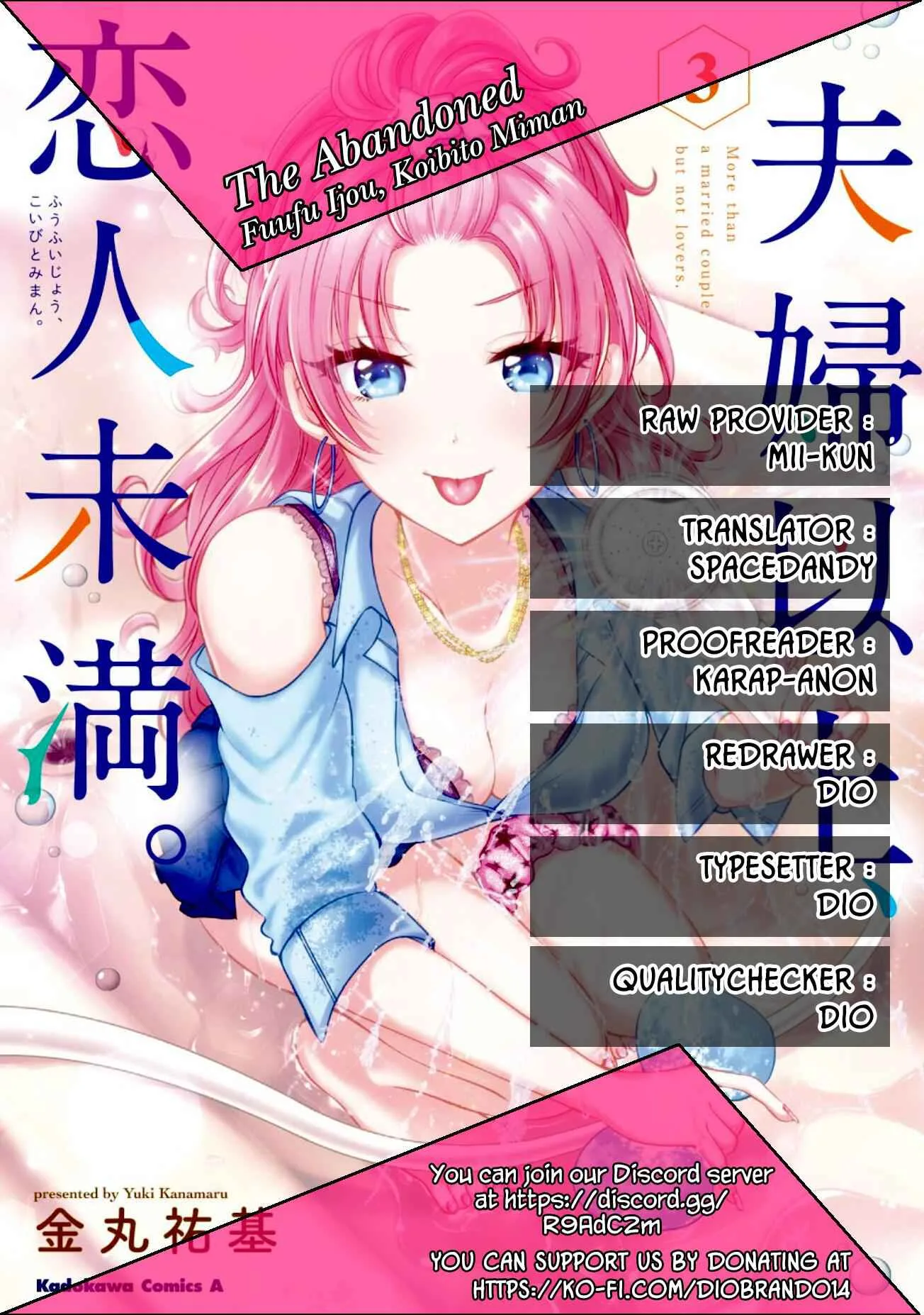 Fuufu Ijou, Koibito Miman Chapter 23 page 1