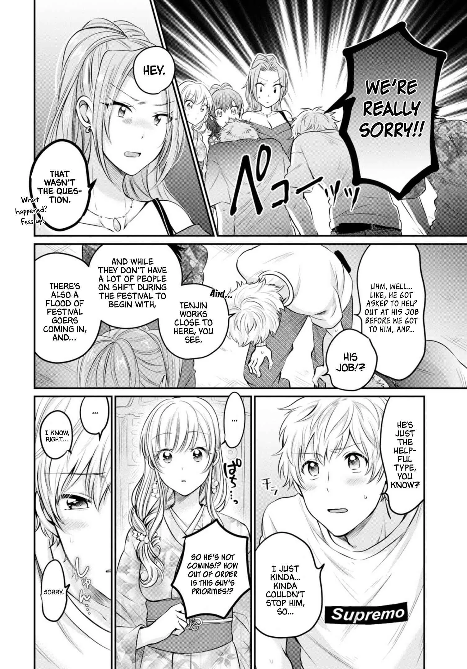 Fuufu Ijou, Koibito Miman Chapter 15 page 15