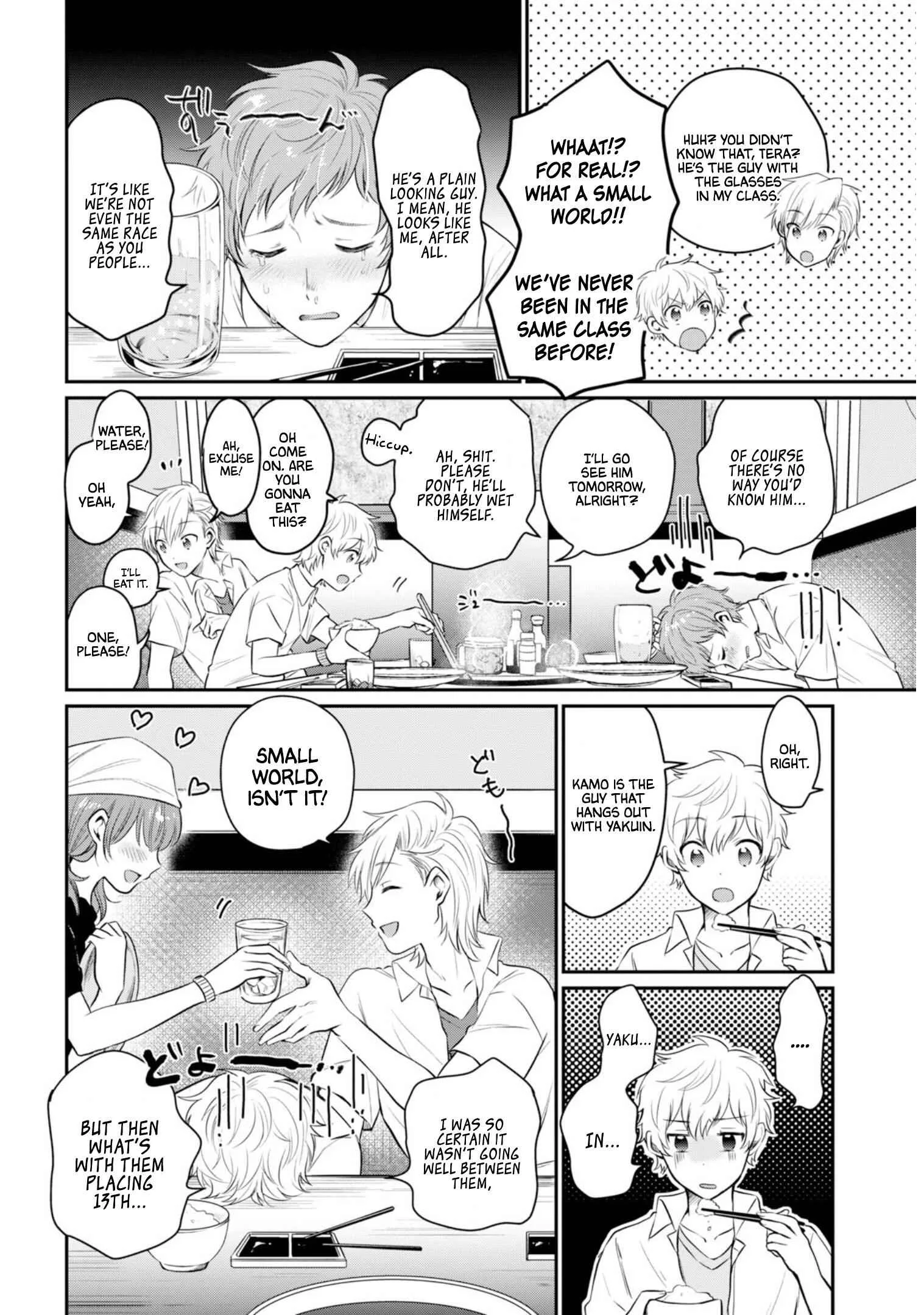 Fuufu Ijou, Koibito Miman Chapter 18 page 17