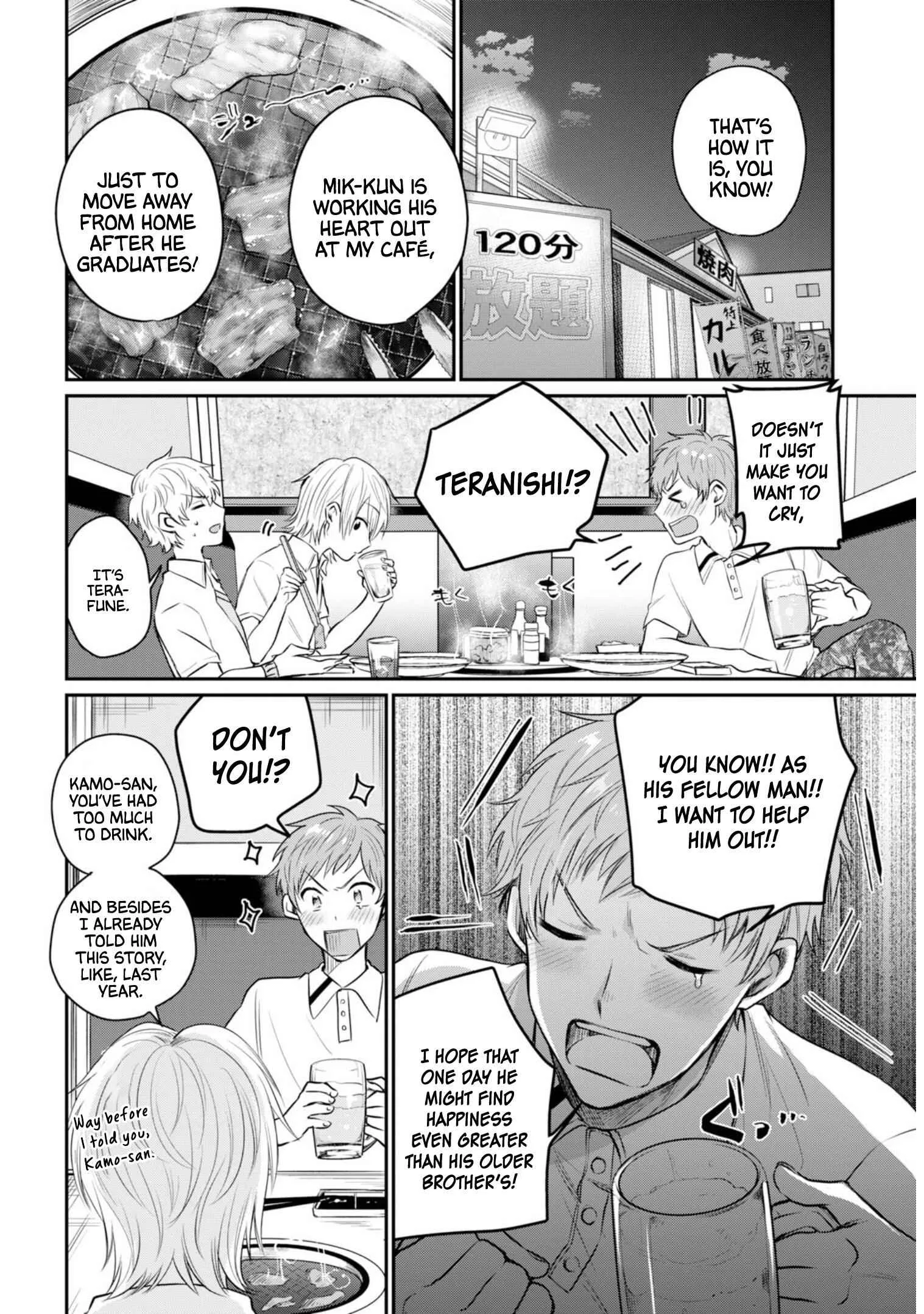 Fuufu Ijou, Koibito Miman Chapter 18 page 15