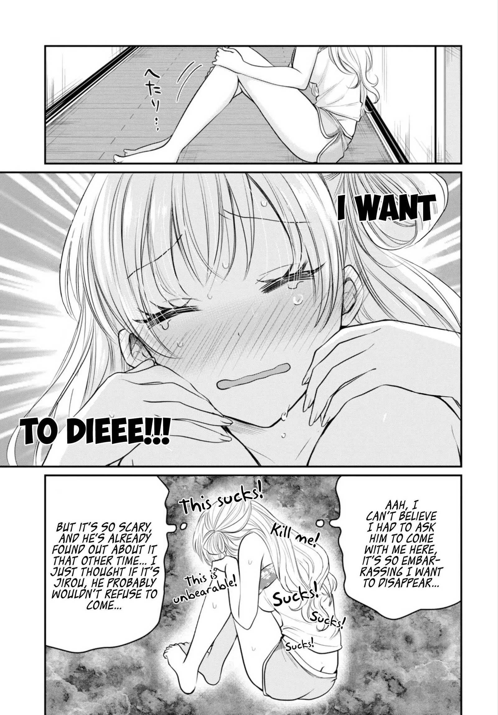 Fuufu Ijou, Koibito Miman Chapter 17 page 16