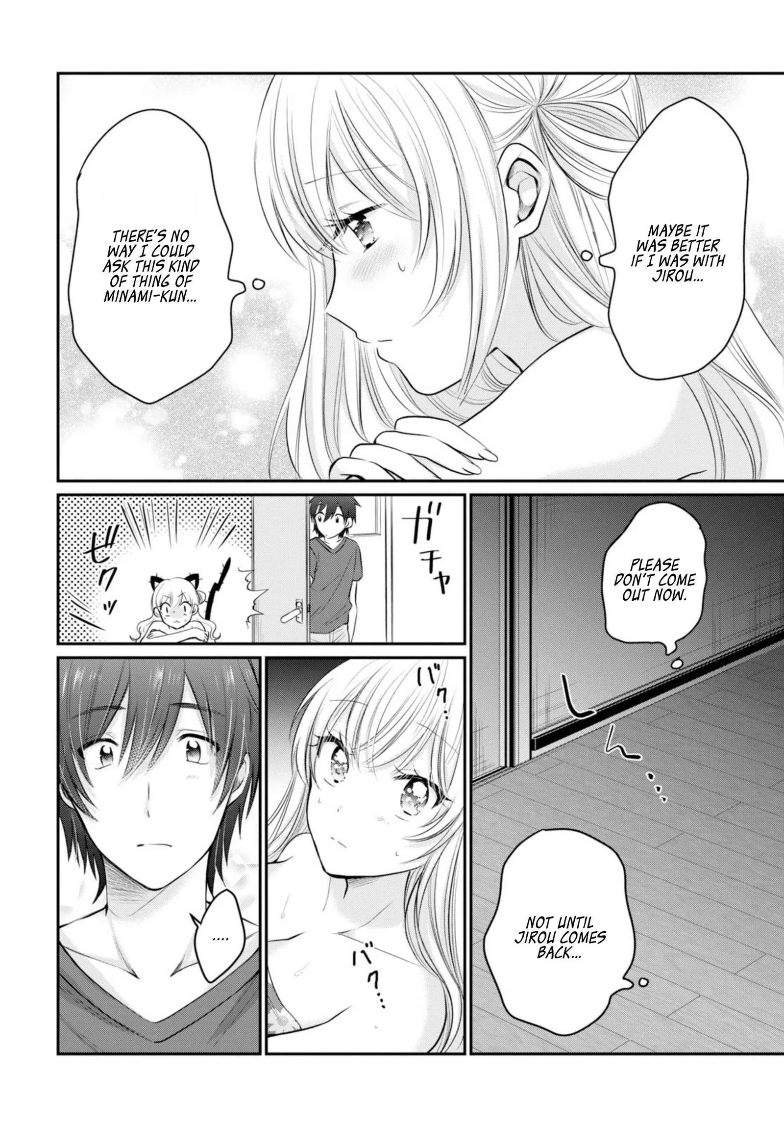 Fuufu Ijou, Koibito Miman Chapter 17 page 17
