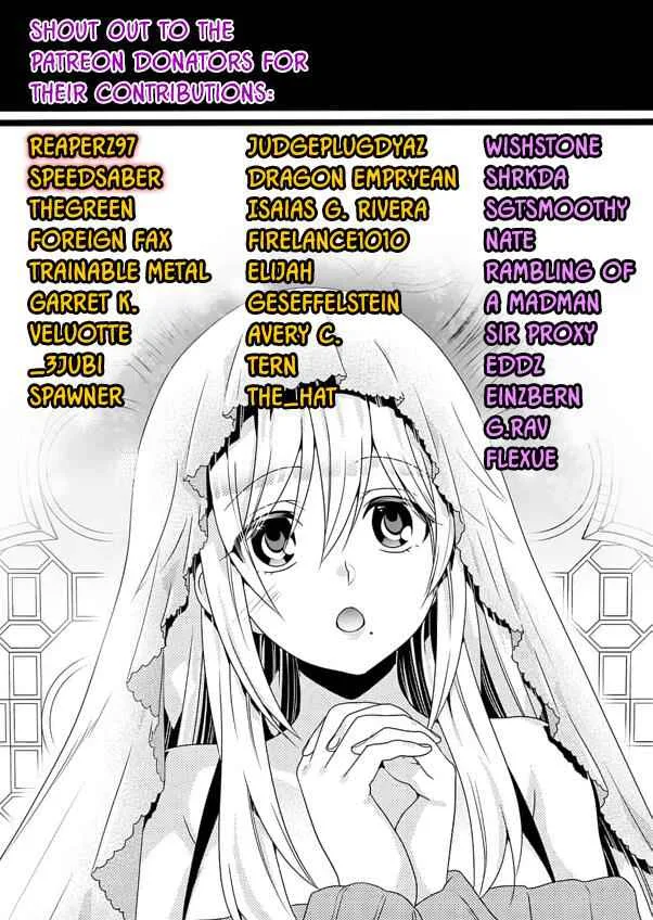 Fuufu Ijou, Koibito Miman Chapter 28 page 30