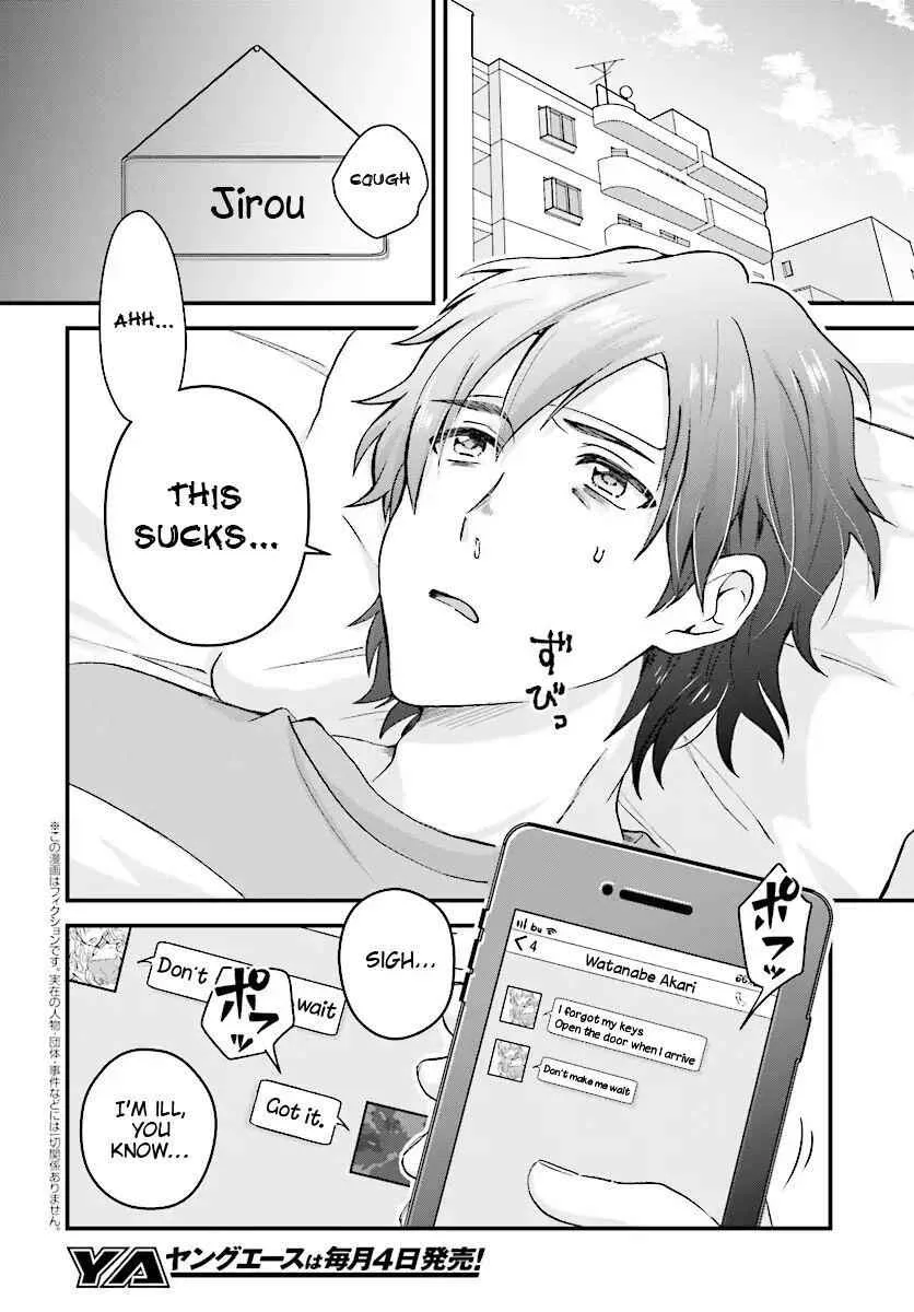 Fuufu Ijou, Koibito Miman Chapter 4 page 3