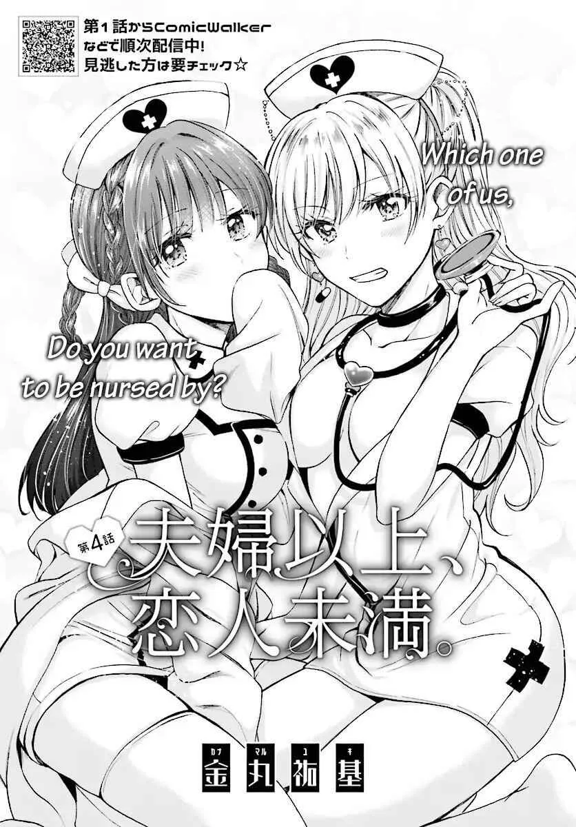 Fuufu Ijou, Koibito Miman Chapter 4 page 2