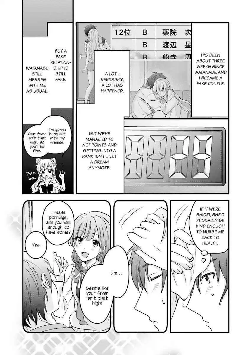 Fuufu Ijou, Koibito Miman Chapter 4 page 4