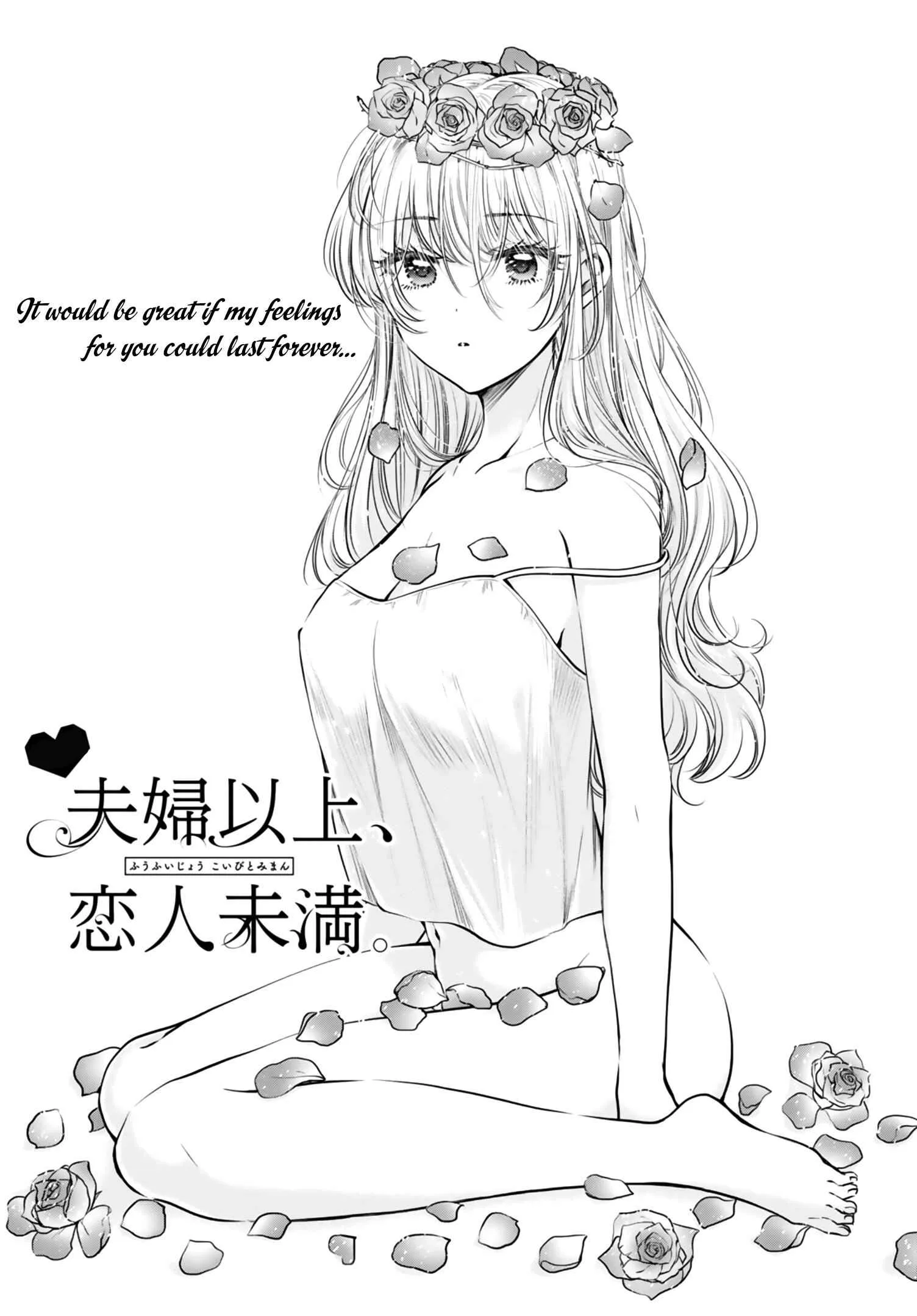 Fuufu Ijou, Koibito Miman Chapter 29 page 2