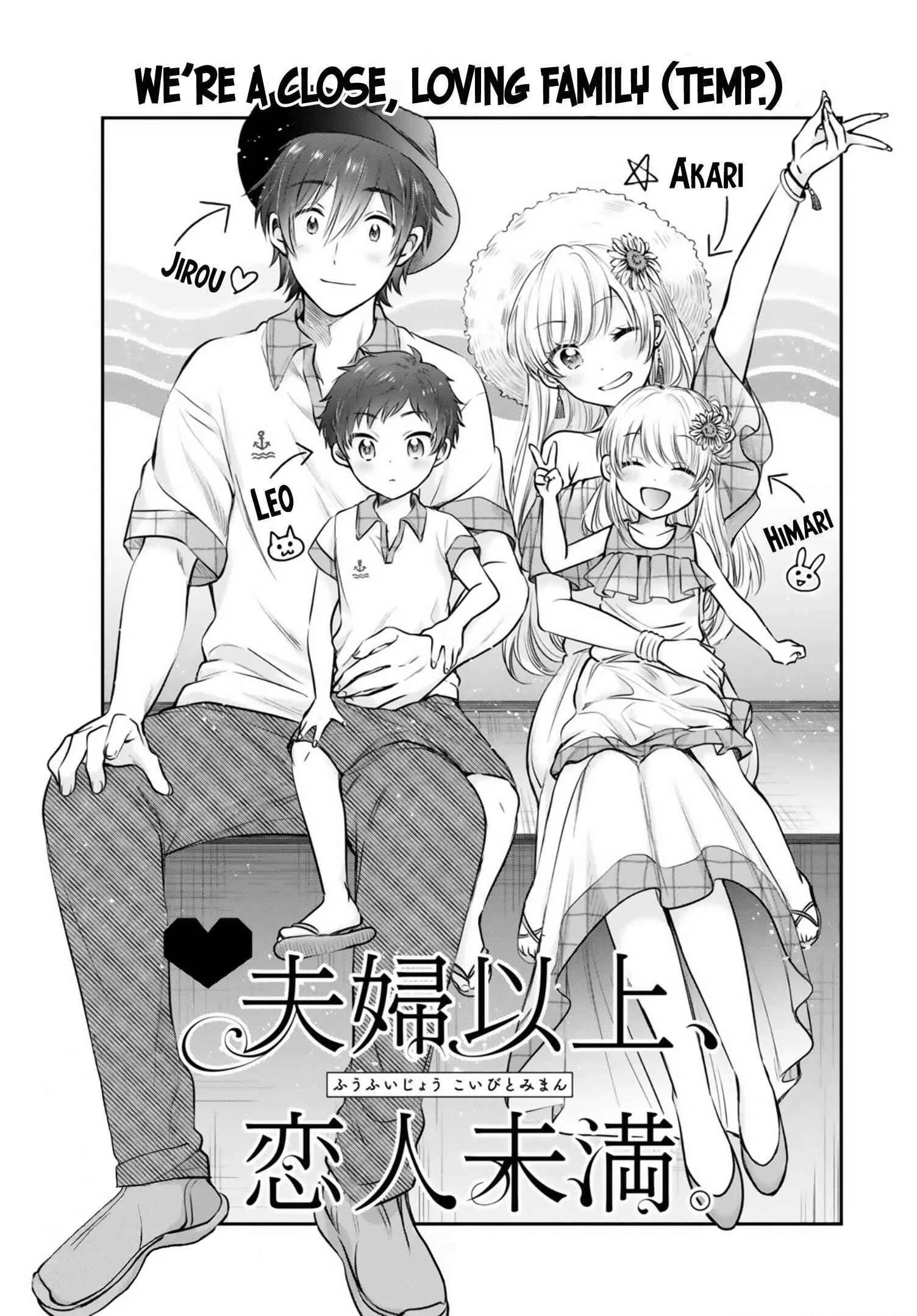 Fuufu Ijou, Koibito Miman Chapter 30 page 2