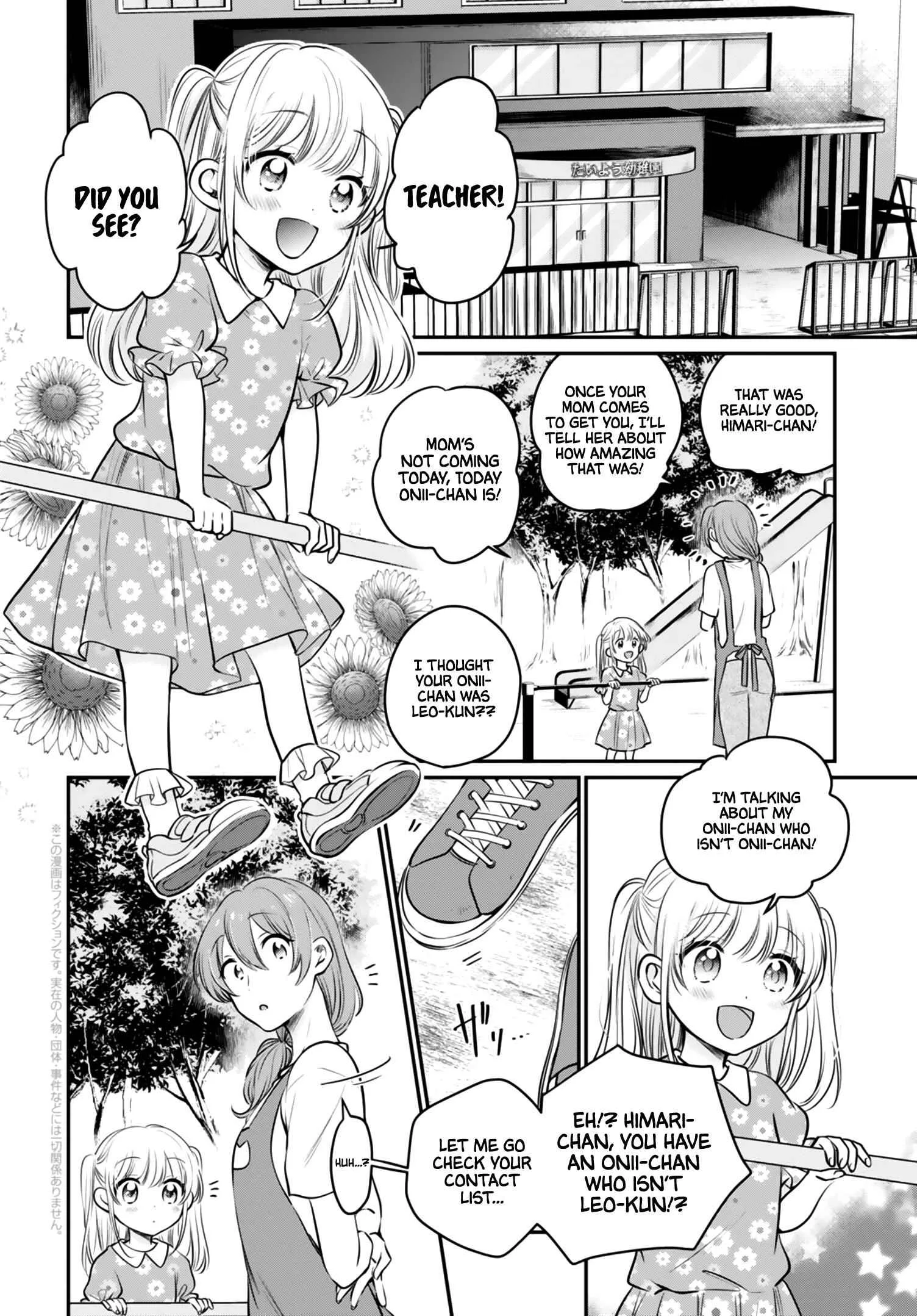 Fuufu Ijou, Koibito Miman Chapter 30 page 3