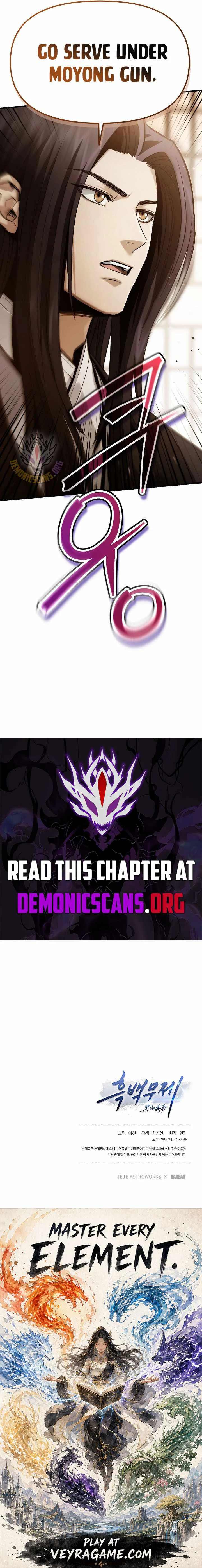 Dark and Light Martial Emperor Chapter 70 page 13