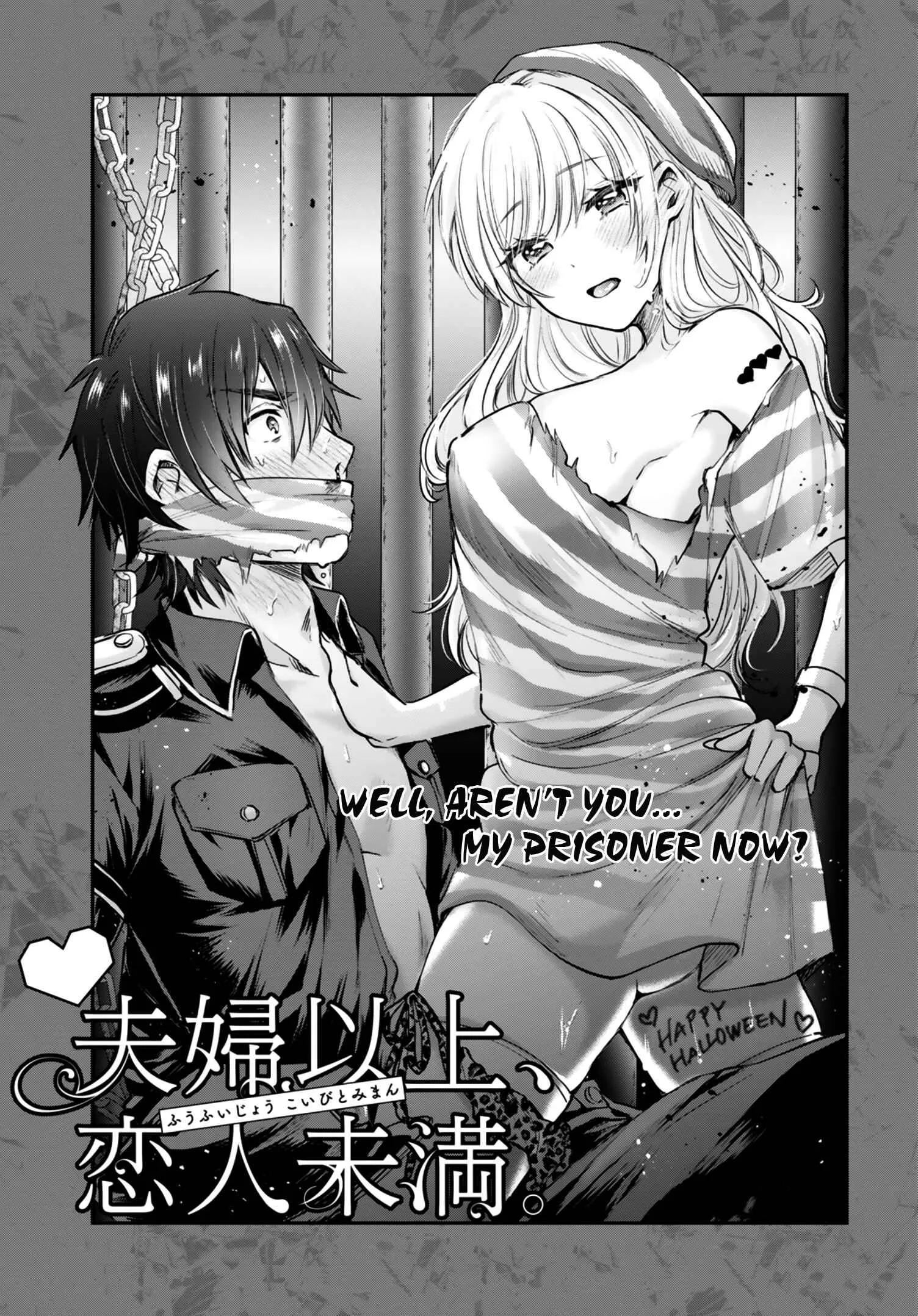 Fuufu Ijou, Koibito Miman Chapter 32 page 2