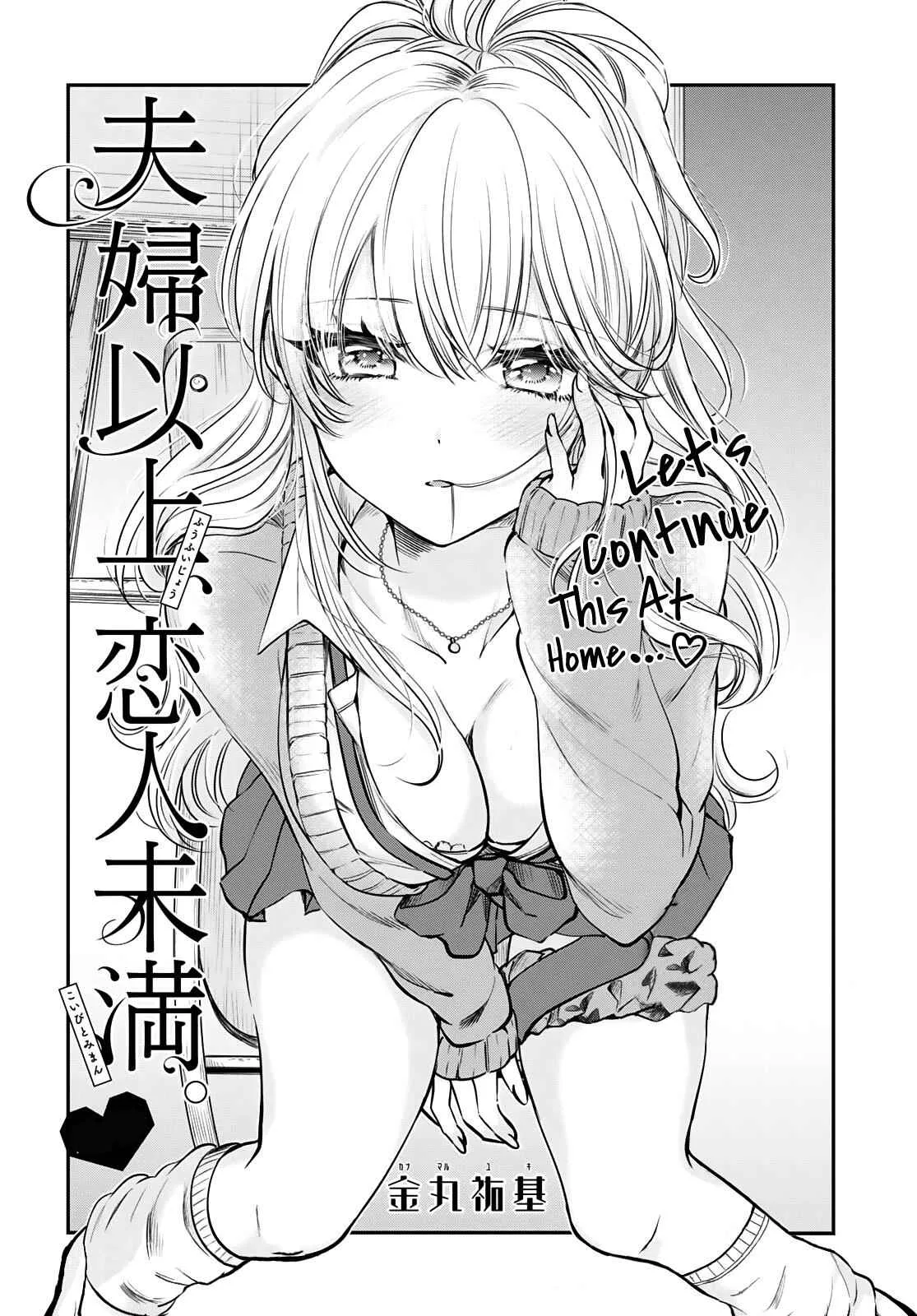 Fuufu Ijou, Koibito Miman Chapter 34 page 2
